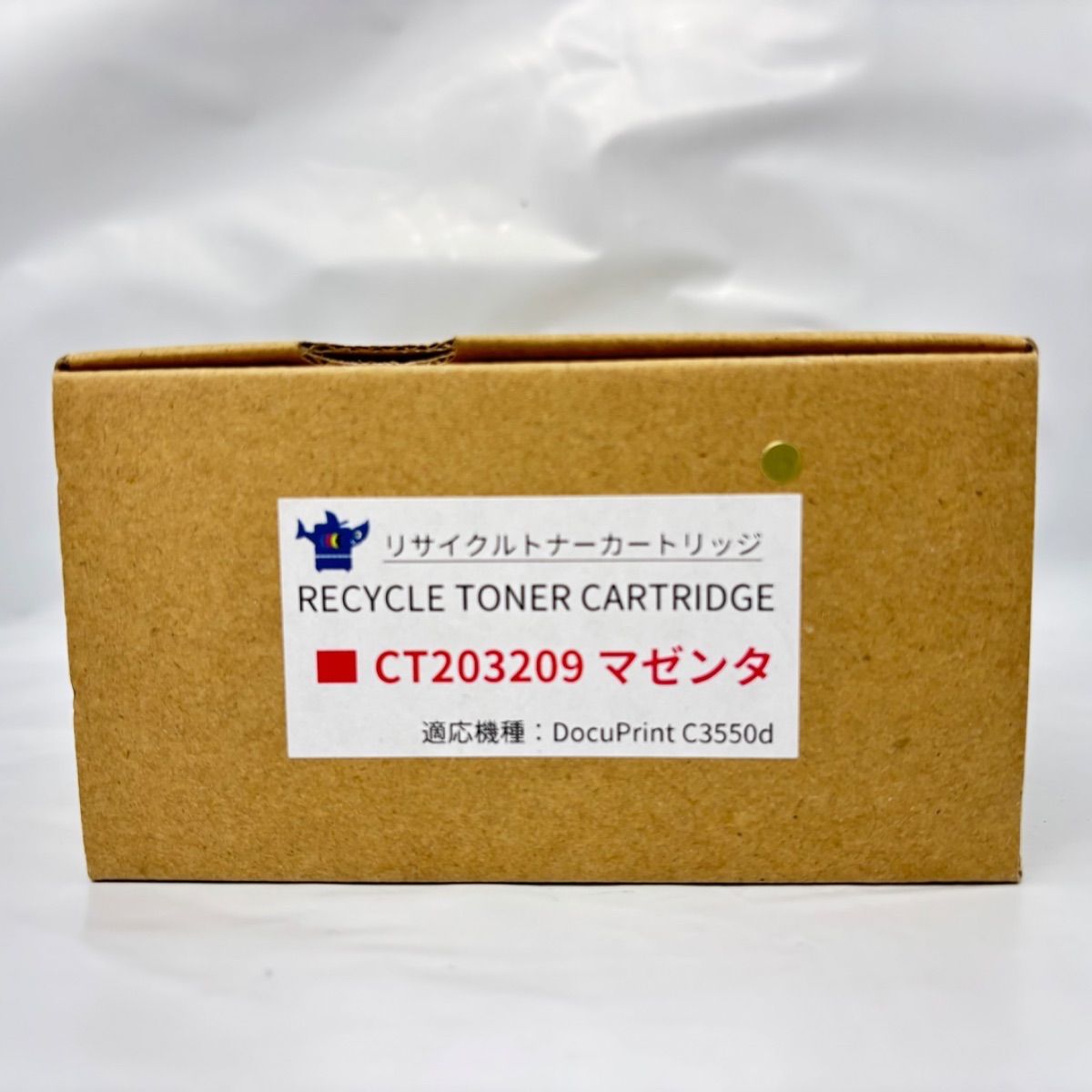 純正 未使用品】CT203209 フジゼロック FUJIFILM トナーカートリッジ 