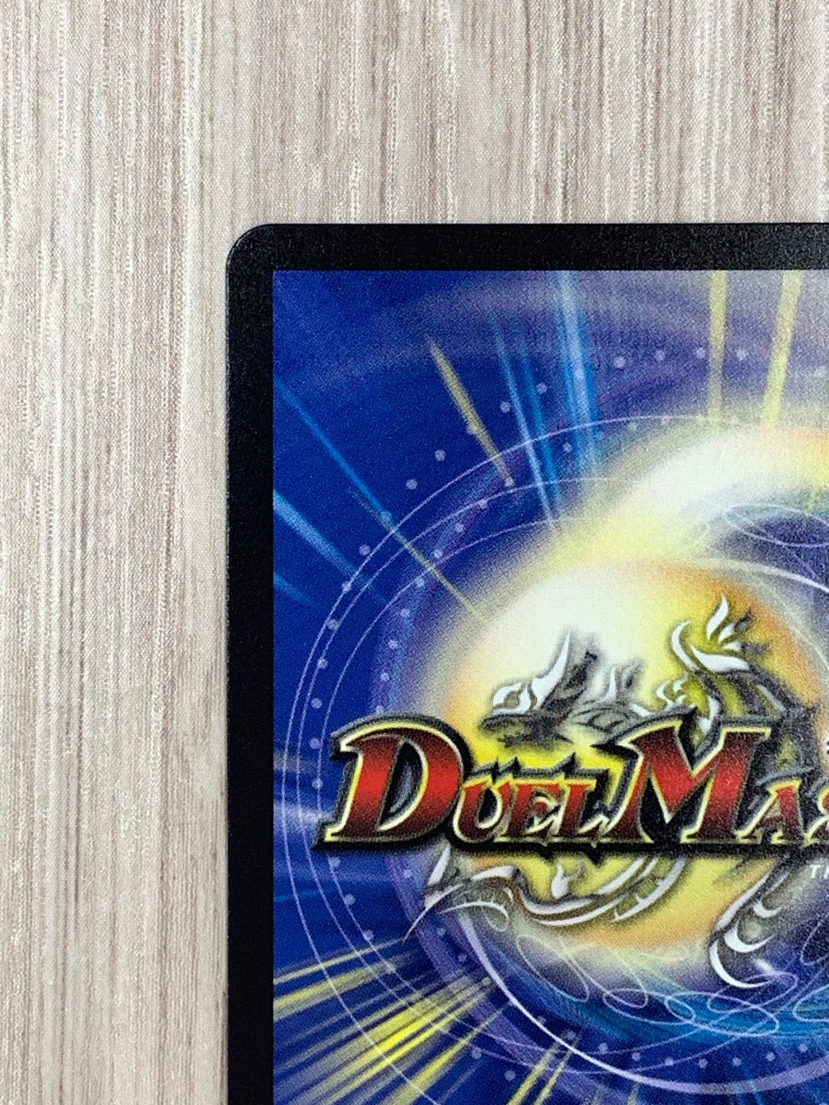 デュエルマスターズ 魔道具の巨匠、ミロク 25EX4 SPR SPR4/SPR20
