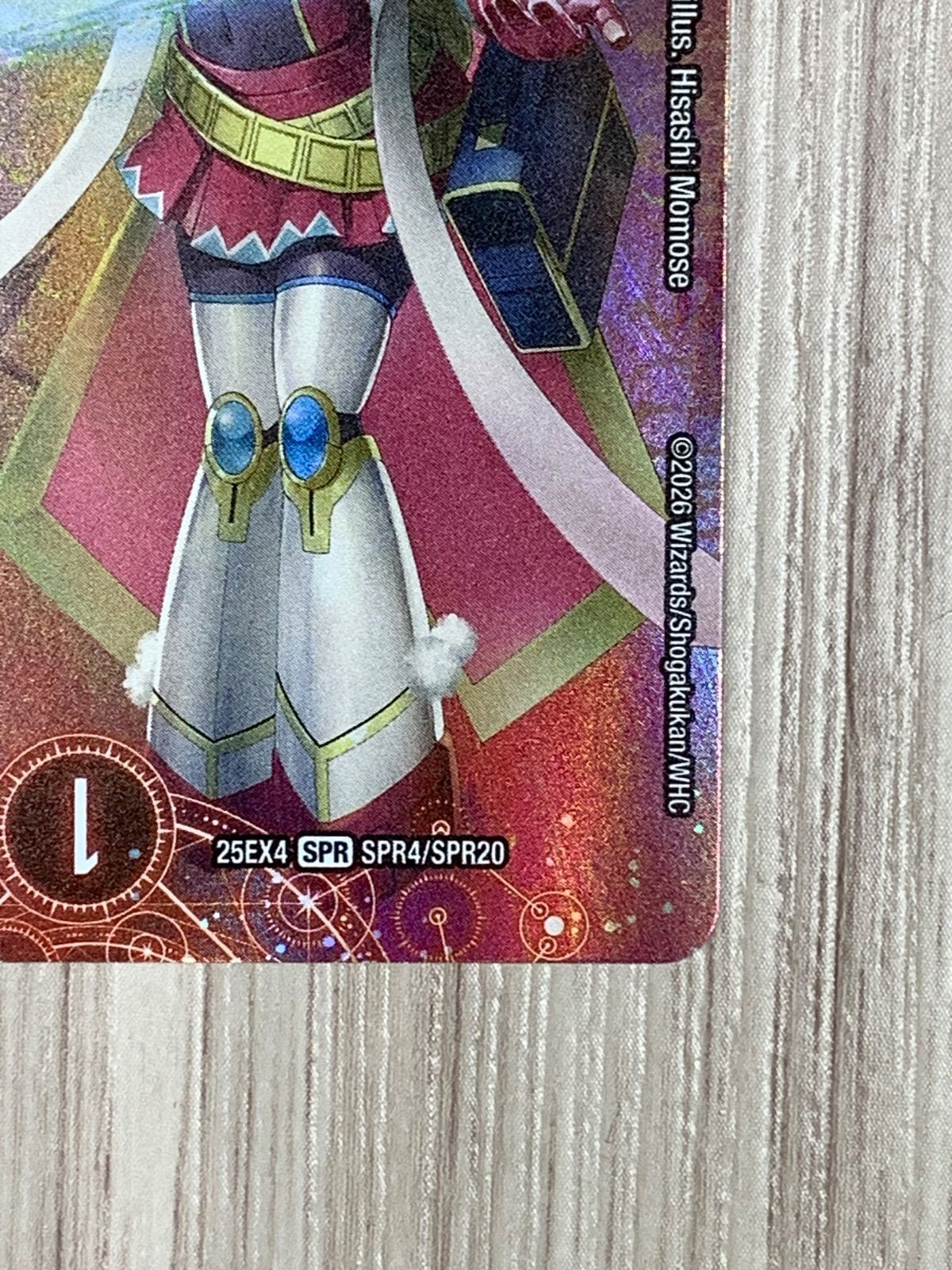 デュエルマスターズ 魔道具の巨匠、ミロク 25EX4 SPR SPR4/SPR20