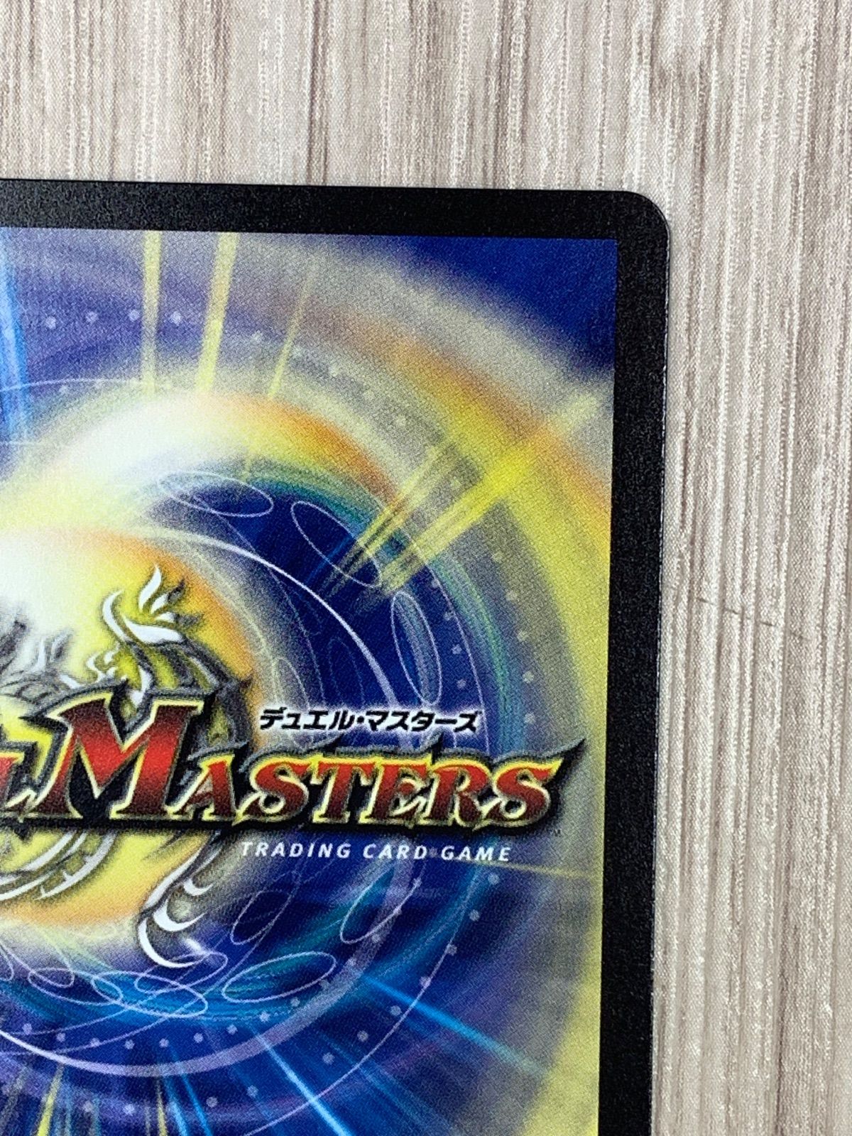 デュエルマスターズ 魔道具の巨匠、ミロク 25EX4 SPR SPR4/SPR20