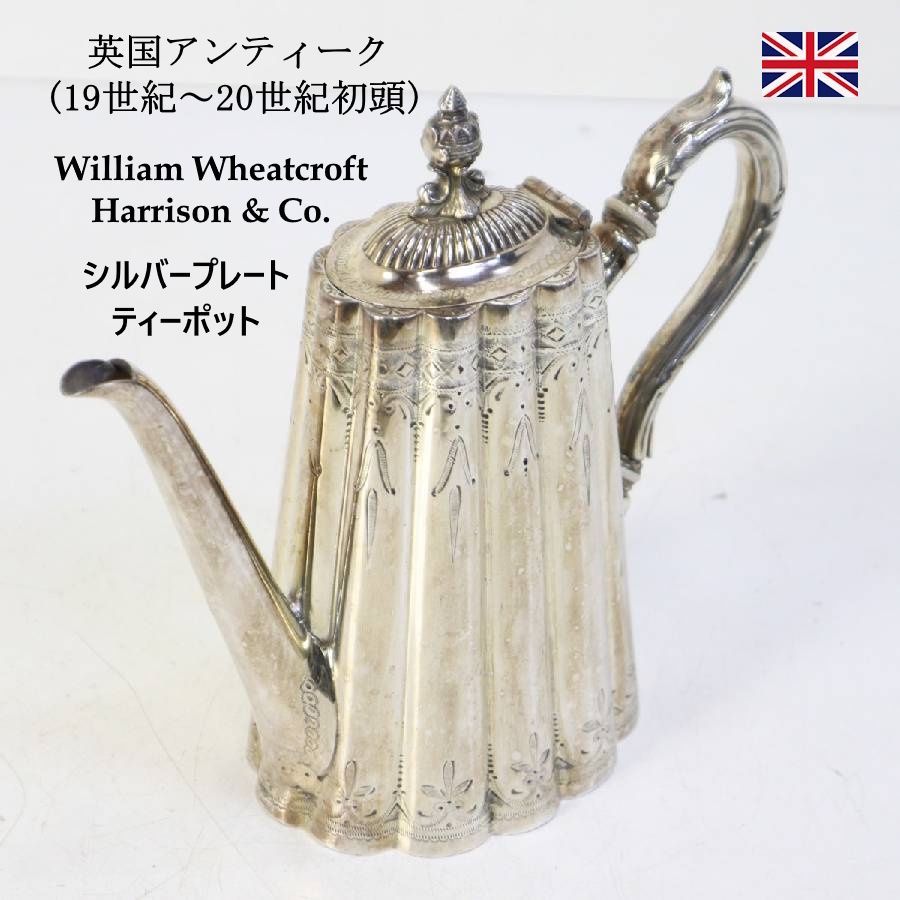 silver wheat シルバーウィート　ディナープレート 銀食器 キッチン・食器 英国アンティーク 19世紀～20世紀初頭 WWH＆Co EP