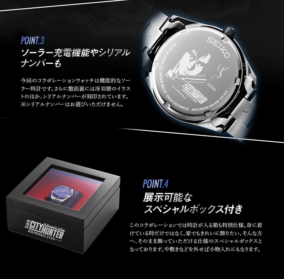 腕時計(アナログ) 劇場版シティーハンター 腕時計