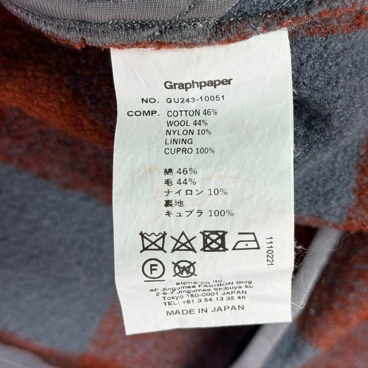Graphpaper グラフペーパー 24AW Tri-Spin Loop Cardigan チェック柄