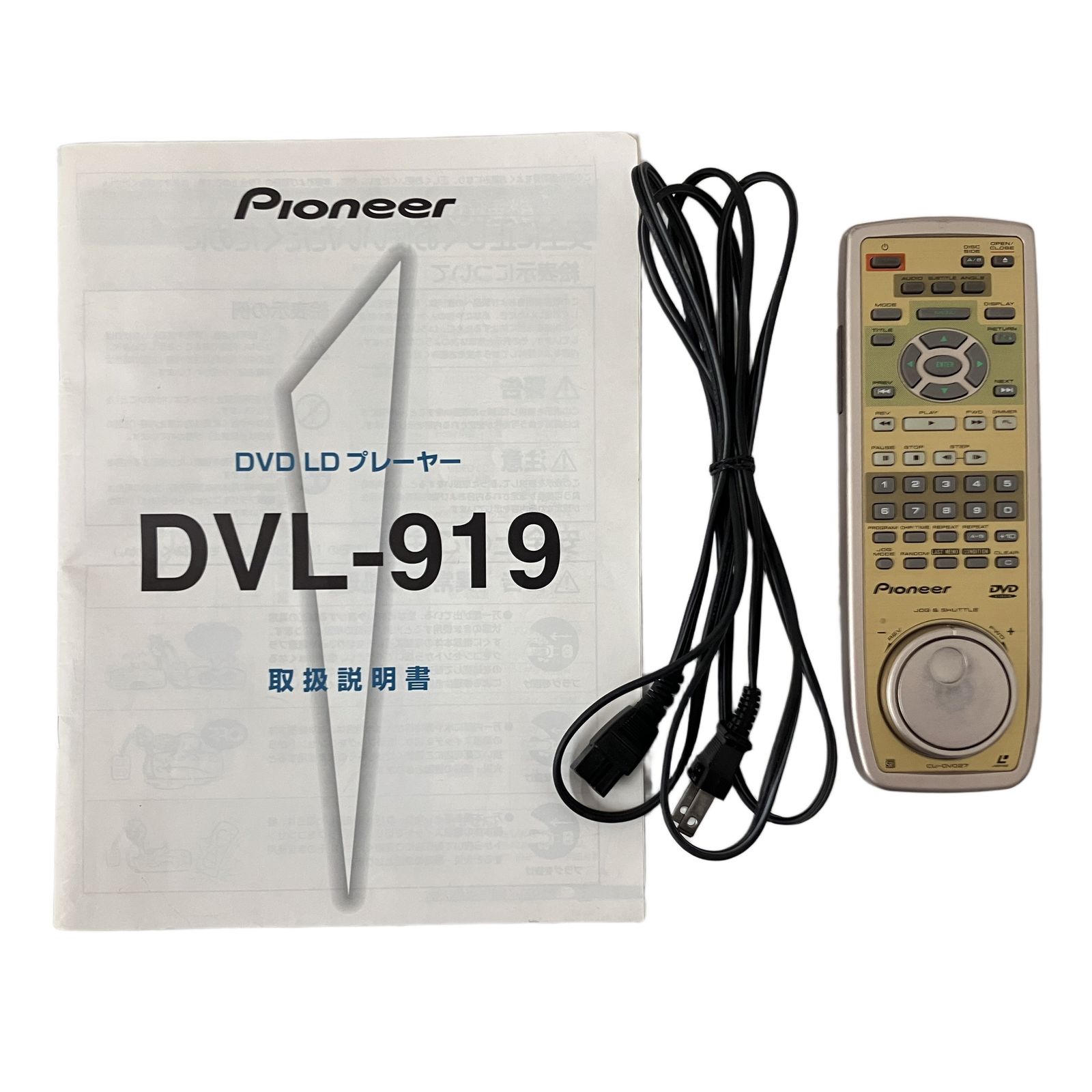 Pioneer DVL-919 DVD LDプレーヤー リモコン付 通電OK トレイ不良