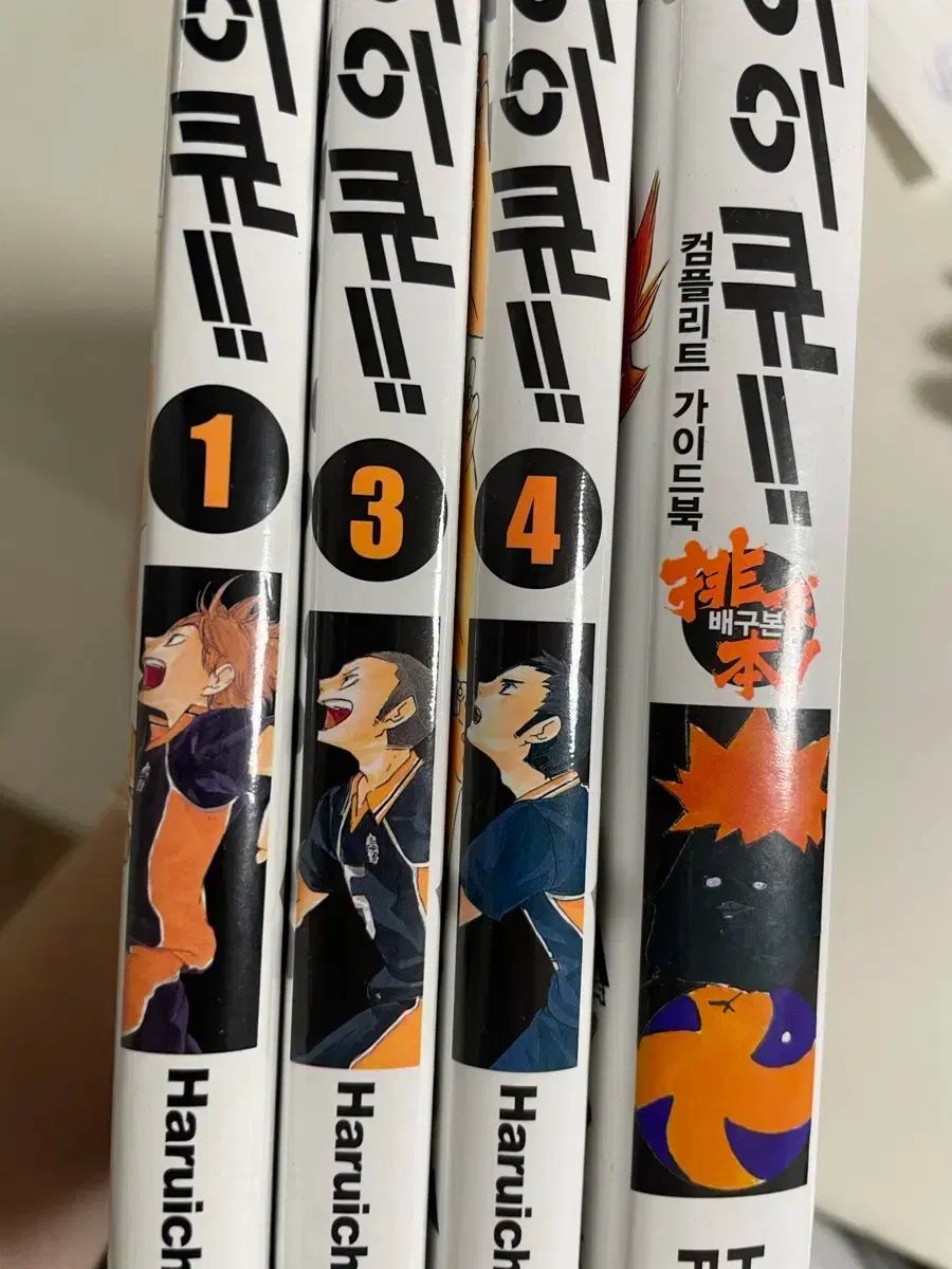 ハイキュー 1-45巻 全巻＋ 33.5巻とセイシュンメイカン セット 漫画 ハイキュー!! 全巻セット ハイキュー 1-45巻 公式通販 ➕33.5巻