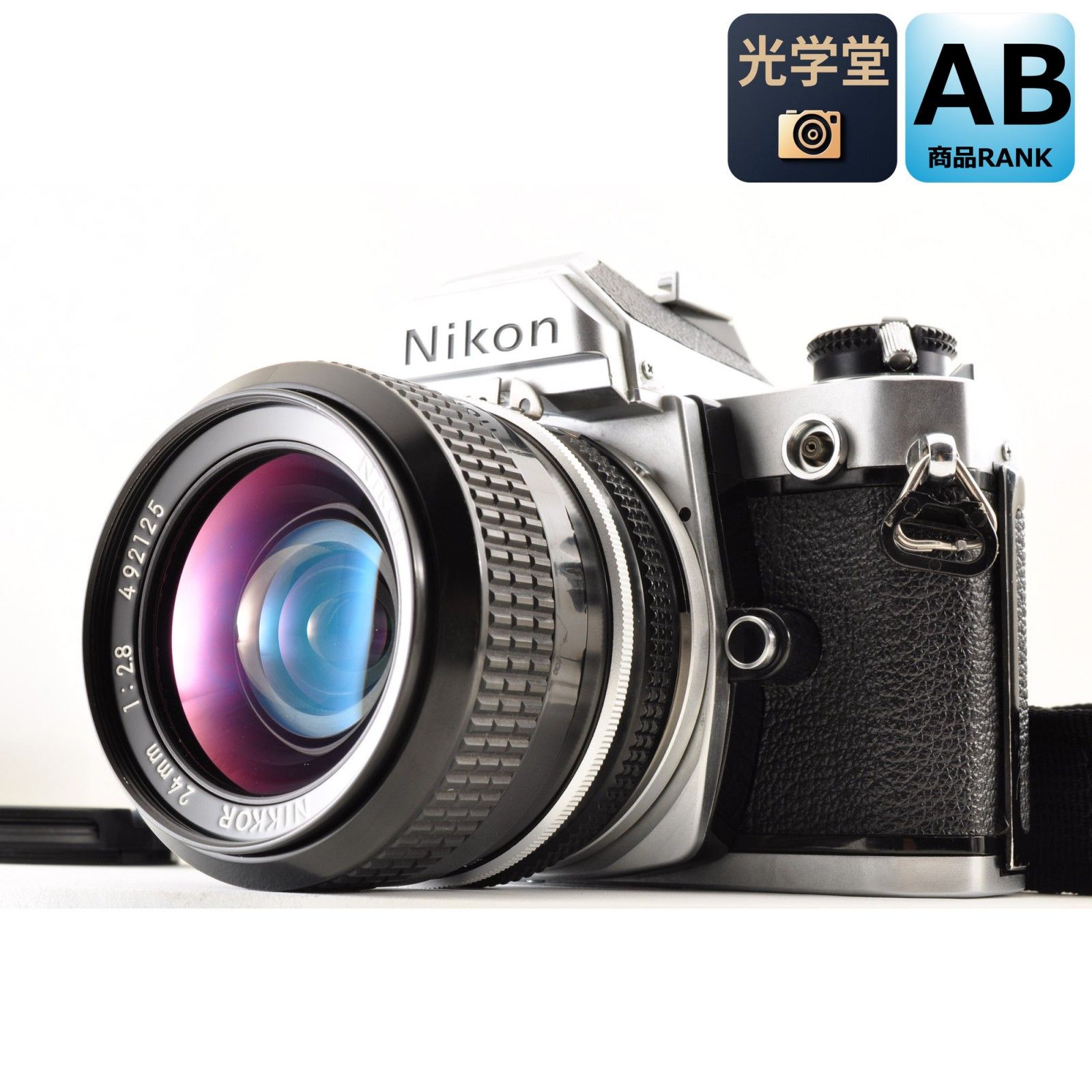 Nikon FM シルバー + Ai 24mm f/2.8 広角 単焦点 MFレンズセット Nikon FM シルバー + Ai 24mm f/2.8 広角 単焦点 MFレンズセット
