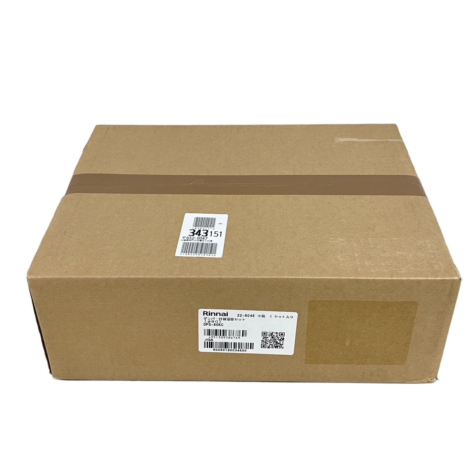 Rinnai DPS-80KC ダンパー付排湿管セット リンナイ 未使用 K10495863 