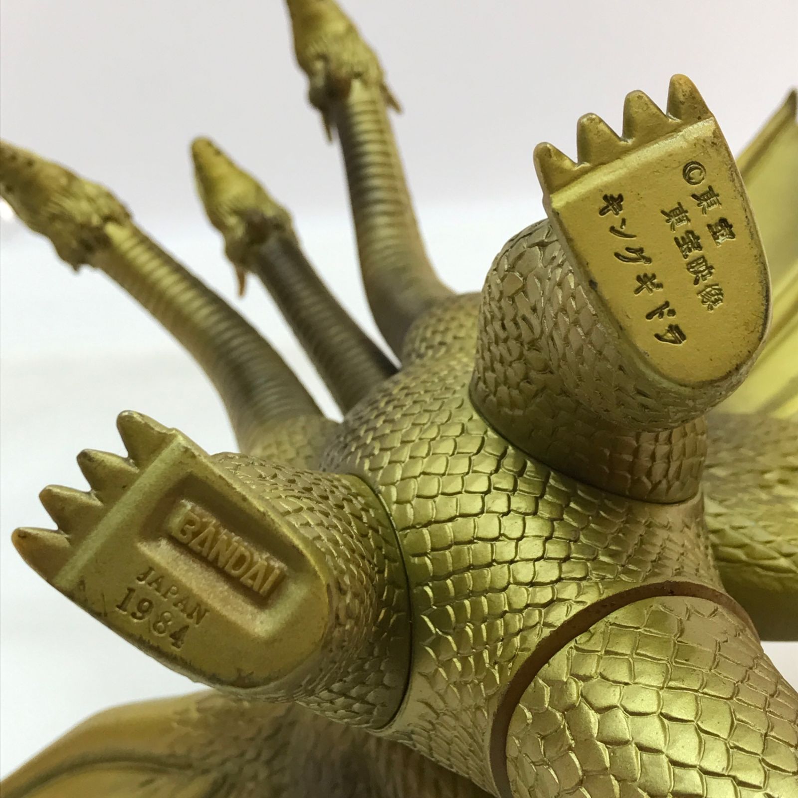 ◎BANDAI フィギュア キングギドラ1984(ゴールド) 「ゴジラVS