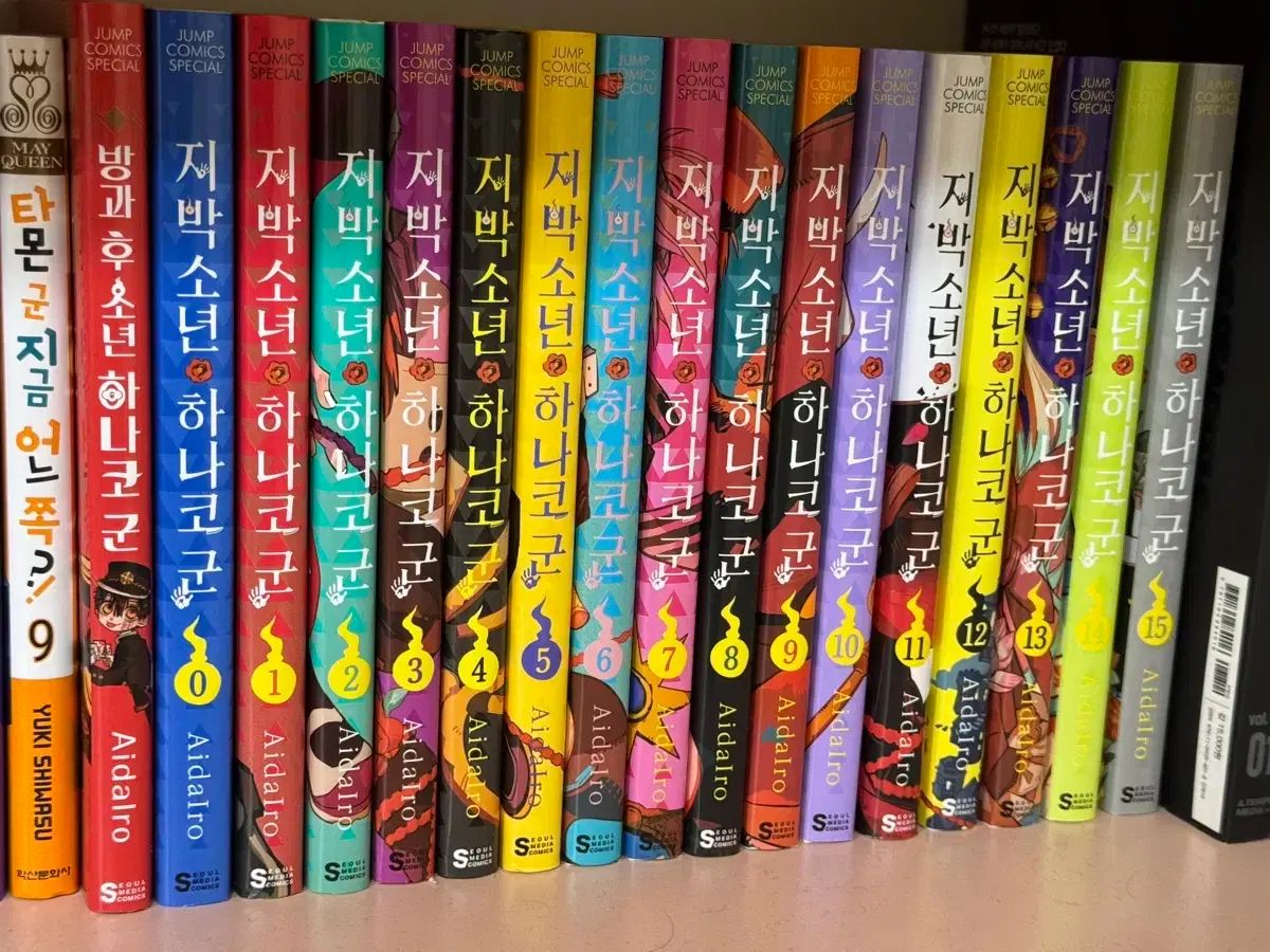 漫画　地縛少年花子くん 全巻　放課後少年花子くん　セット　美品 0～25巻+放課後少年花子 特典付き】地縛少年花子くん 全巻セット 28冊 全巻セット