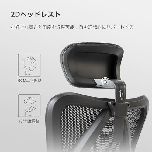 パソコンチェア