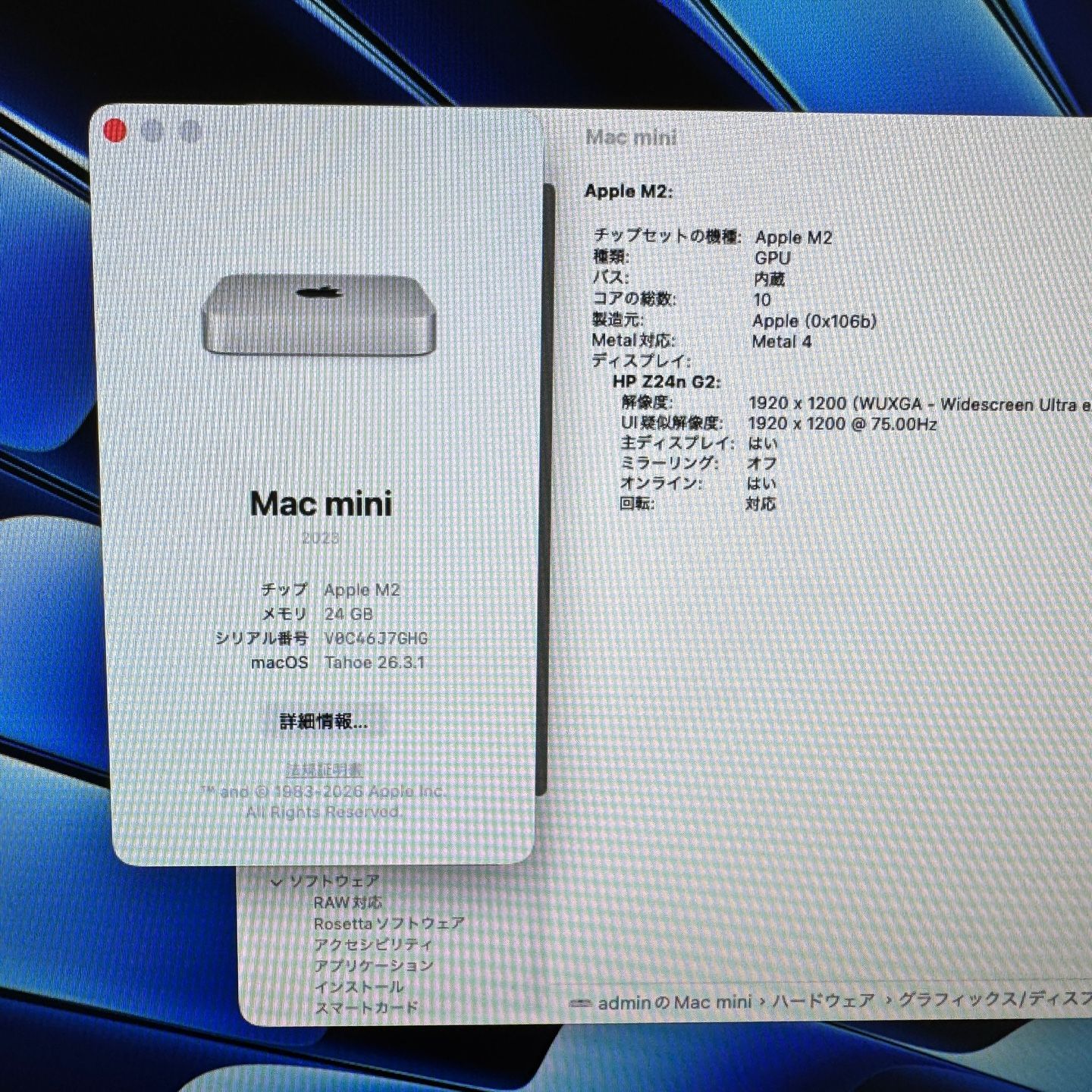 美品 Mac Mini (2023 M2) 24GB/512GB シルバー - メルカリ