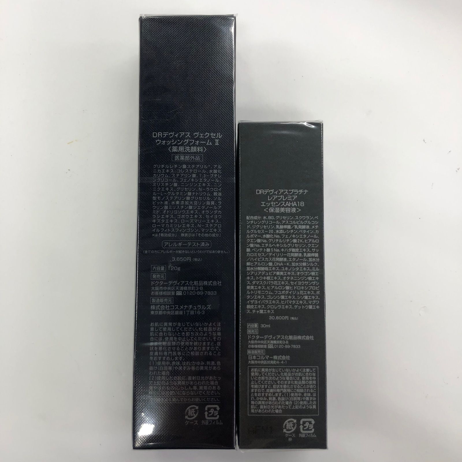 J2820 DOCTOR DEVIAS ドクターデヴィアス ヴェクセル 