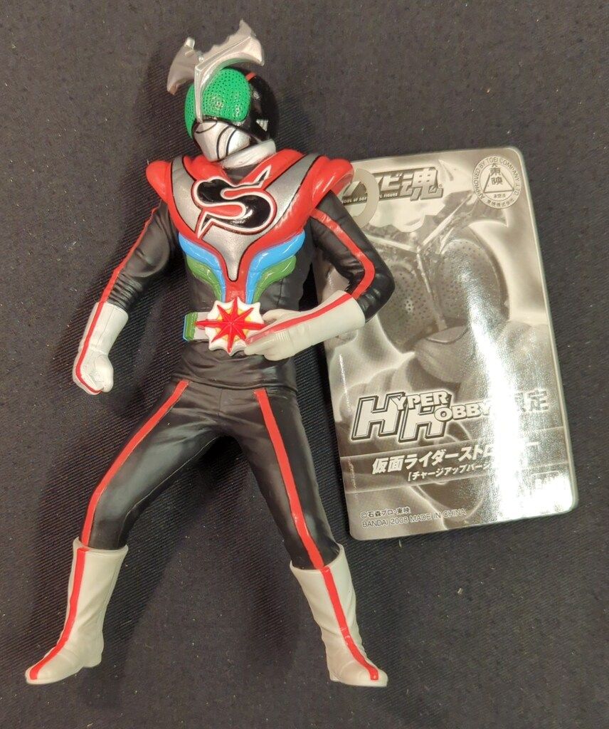 ソフビ魂 仮面ライダー : VOL.35 NATIONS TAMASHII バンダイ 仮面