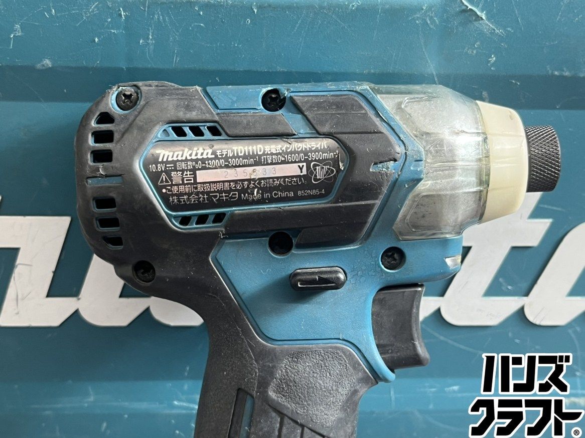 △【中古】マキタ makita TD111D 充電式インパクトドライバ 10.8V 