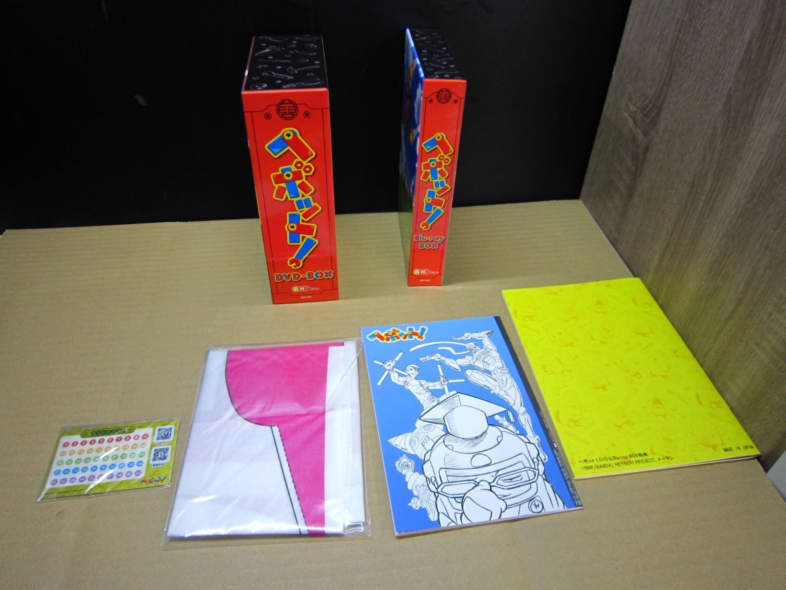 Blu-ray+DVD】ヘボット! DVD＆Blu-ray BOX ※特典つき - メルカリ