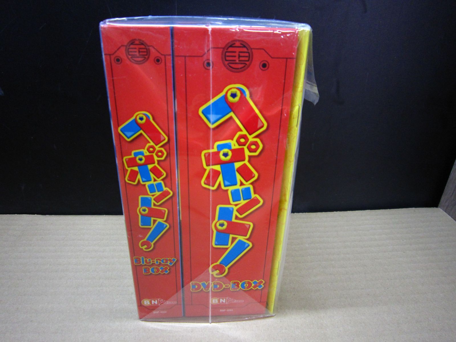 Blu-ray+DVD】ヘボット! DVD＆Blu-ray BOX ※特典つき - メルカリ