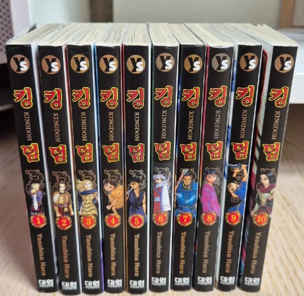 キングダム 漫画 1 - 10 巻 セット - メルカリ