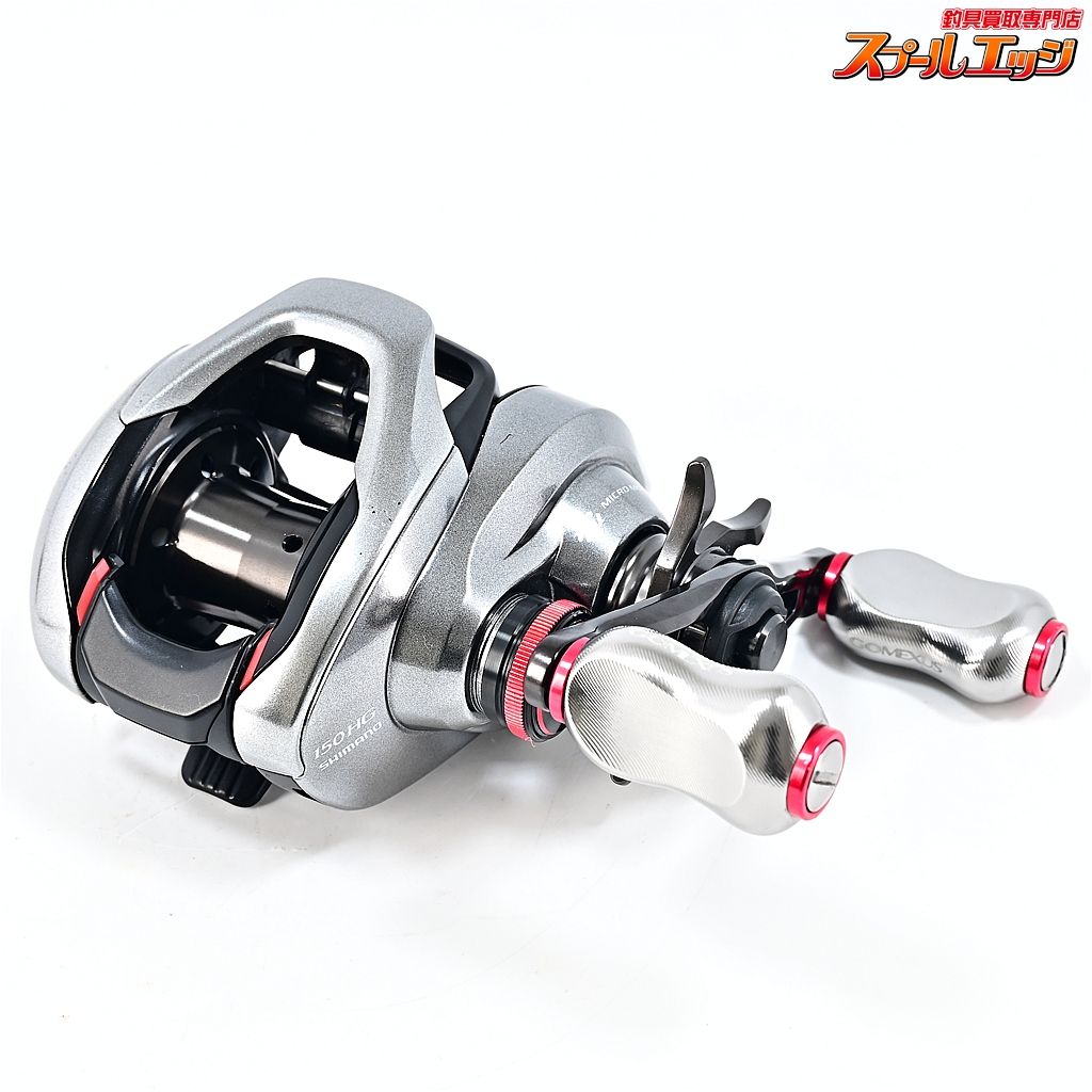 【シマノ】 21スコーピオン DC 150HG ゴメクサスカスタムハンドルノブ