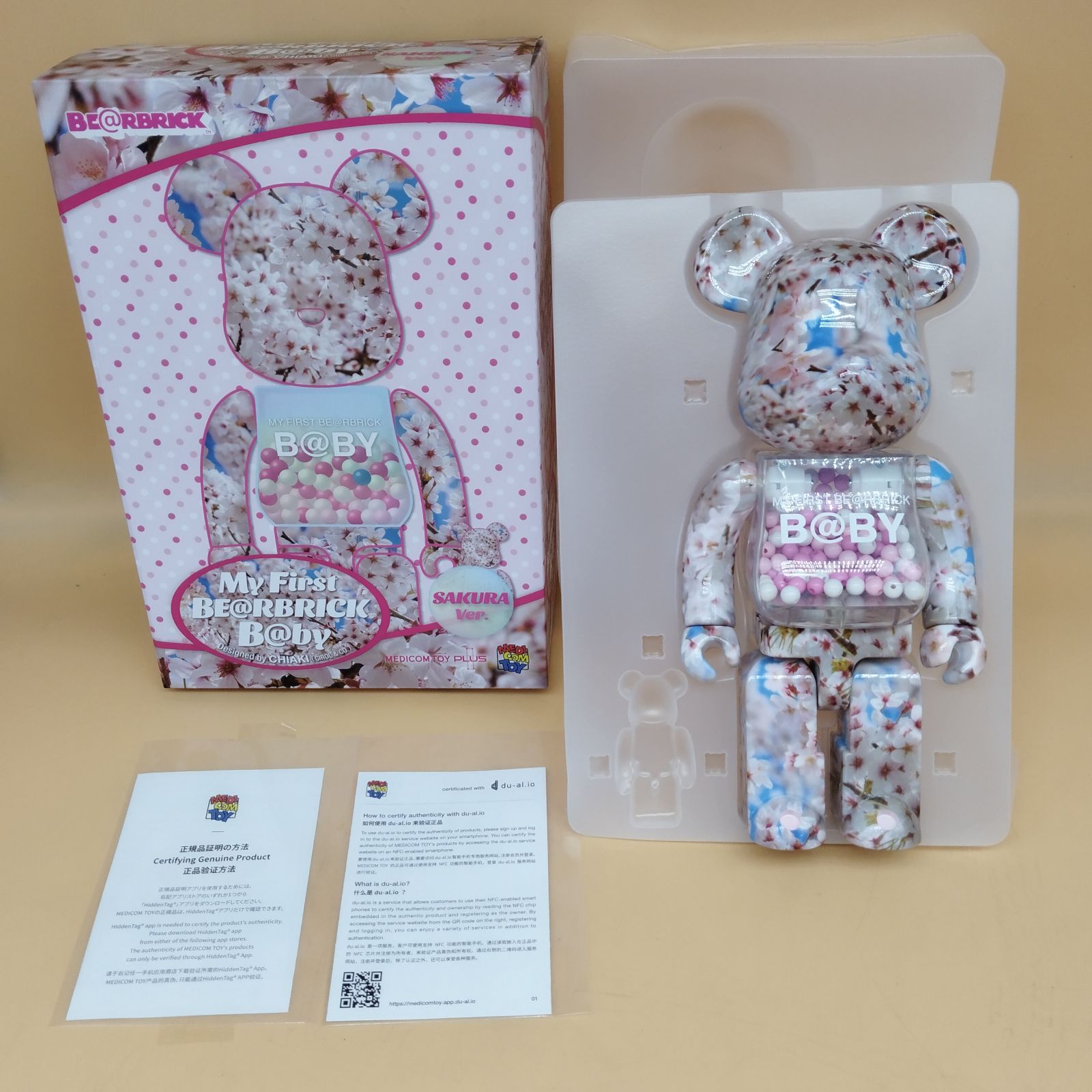 BE@RBRICK FLOR@ SAKURA 1000％ 【公式通販】