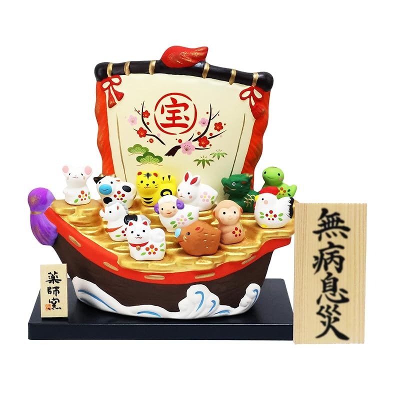 【新品】 大阪長生堂 正月飾り 十二支 飾り 宝船 午 馬 ウマ うま 置物 正月飾り 陶器 高さ15.5cm 迎春飾り オリジナル木札無料特典付（別送） 0