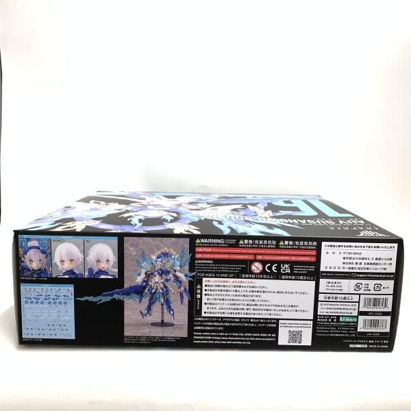 【中古】ｷｬﾗﾌﾟ）KP681 ﾒｶﾞﾐﾃﾞﾊﾞｲｽ皇巫 ｽｻﾉｦ 蒼炎[18][240018338268] 中古】ｷｬﾗﾌﾟ）KP681 ﾒｶﾞﾐﾃﾞﾊﾞｲｽ皇巫 ｽｻﾉｦ 蒼炎[18][240018338268