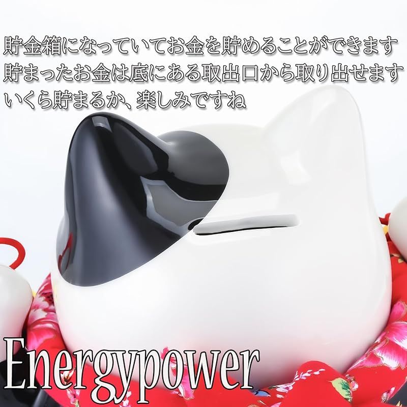 【新着商品】EnergyPower 電動招き猫 プレミアム白磁製 大型 自動手招 新着商品】EnergyPower 電動招き猫 プレミアム白磁製 大型 自動手招