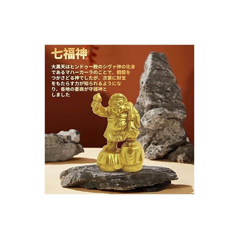 新品】 大黒天 置物 開運七福神 ゴールド 大黒天様像 仏像 置物 開運
