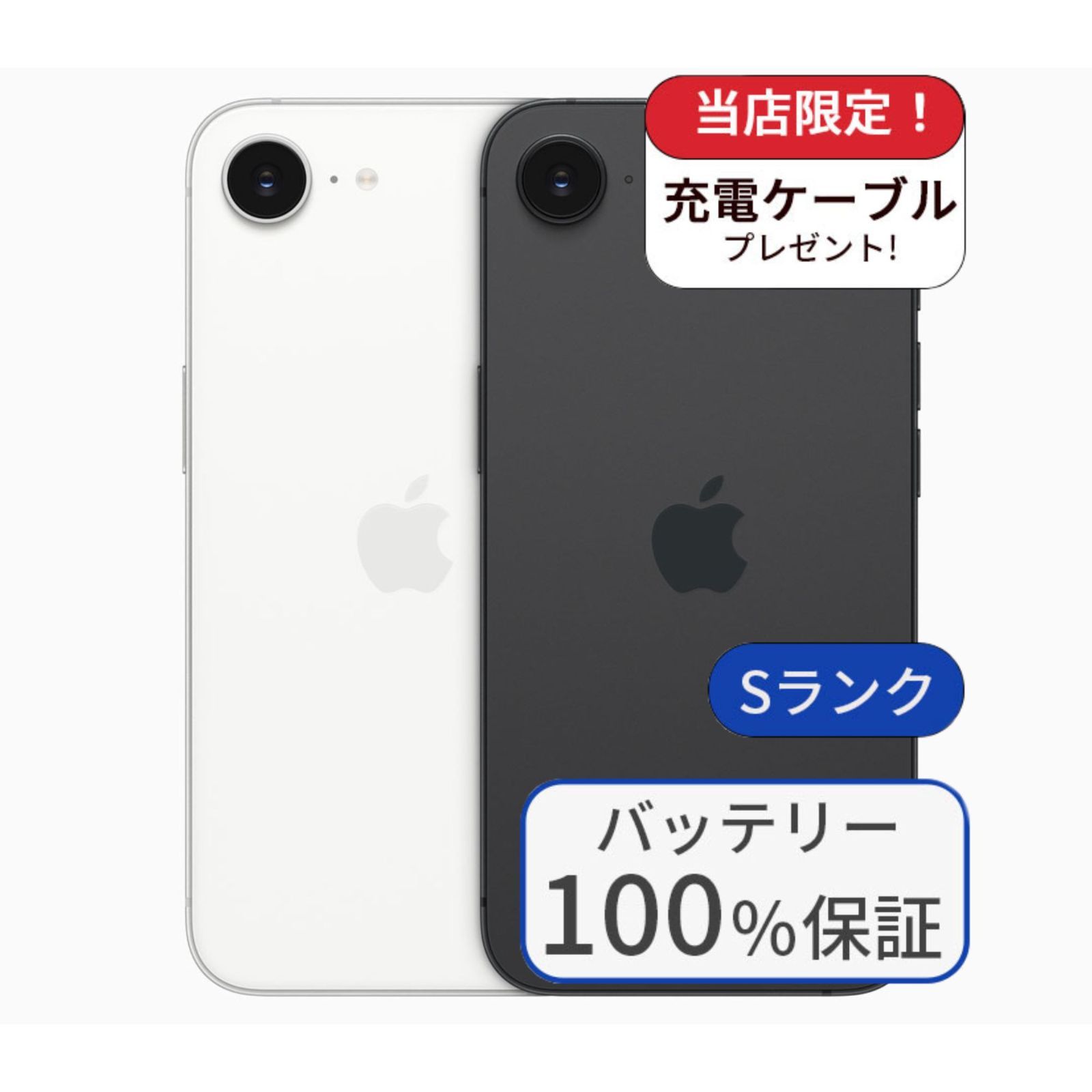 未使用近い】iPhone 16e 128GB SIMフリー - メルカリ
