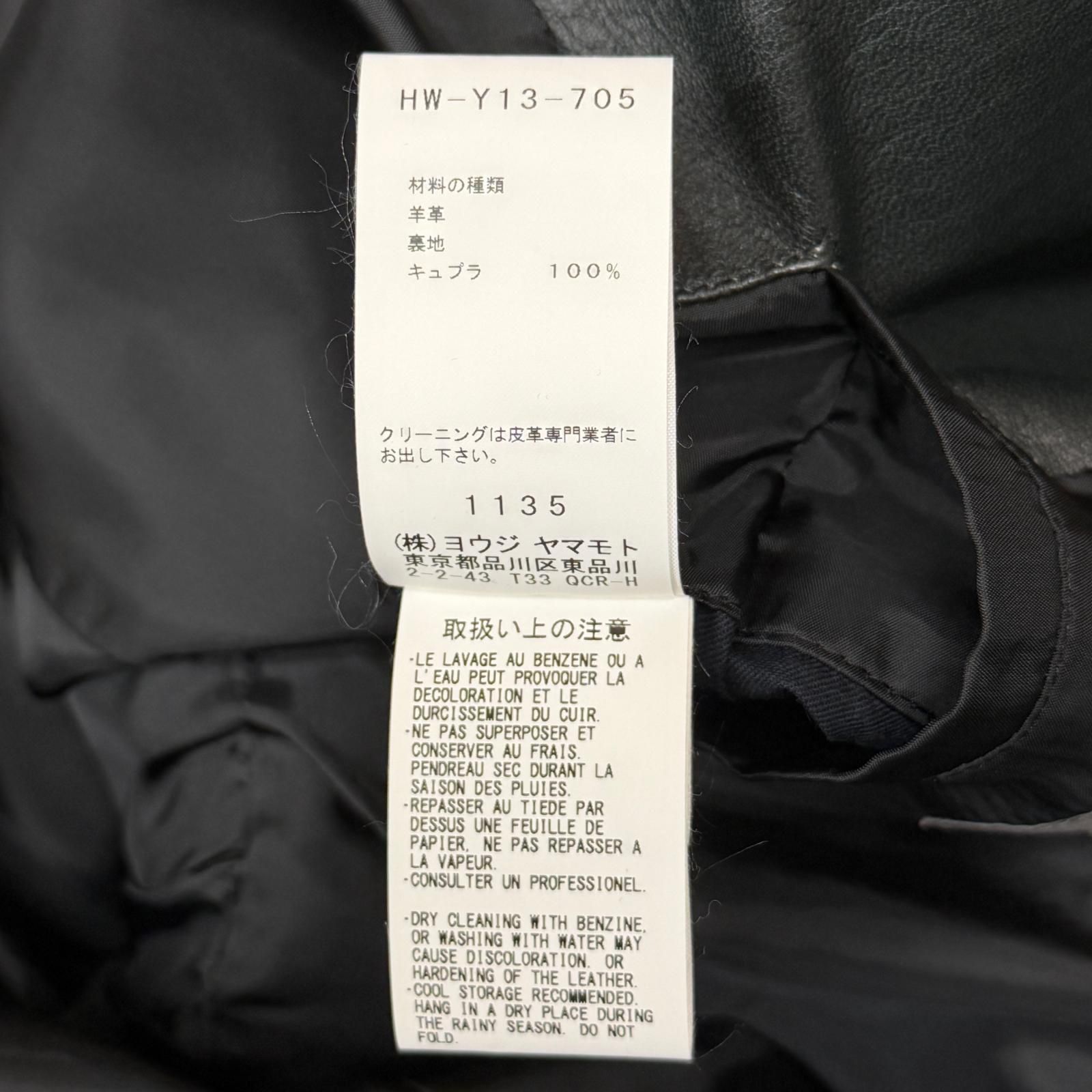 Yohji Yamamoto POUR HOMME 18SS 内田すずめ 