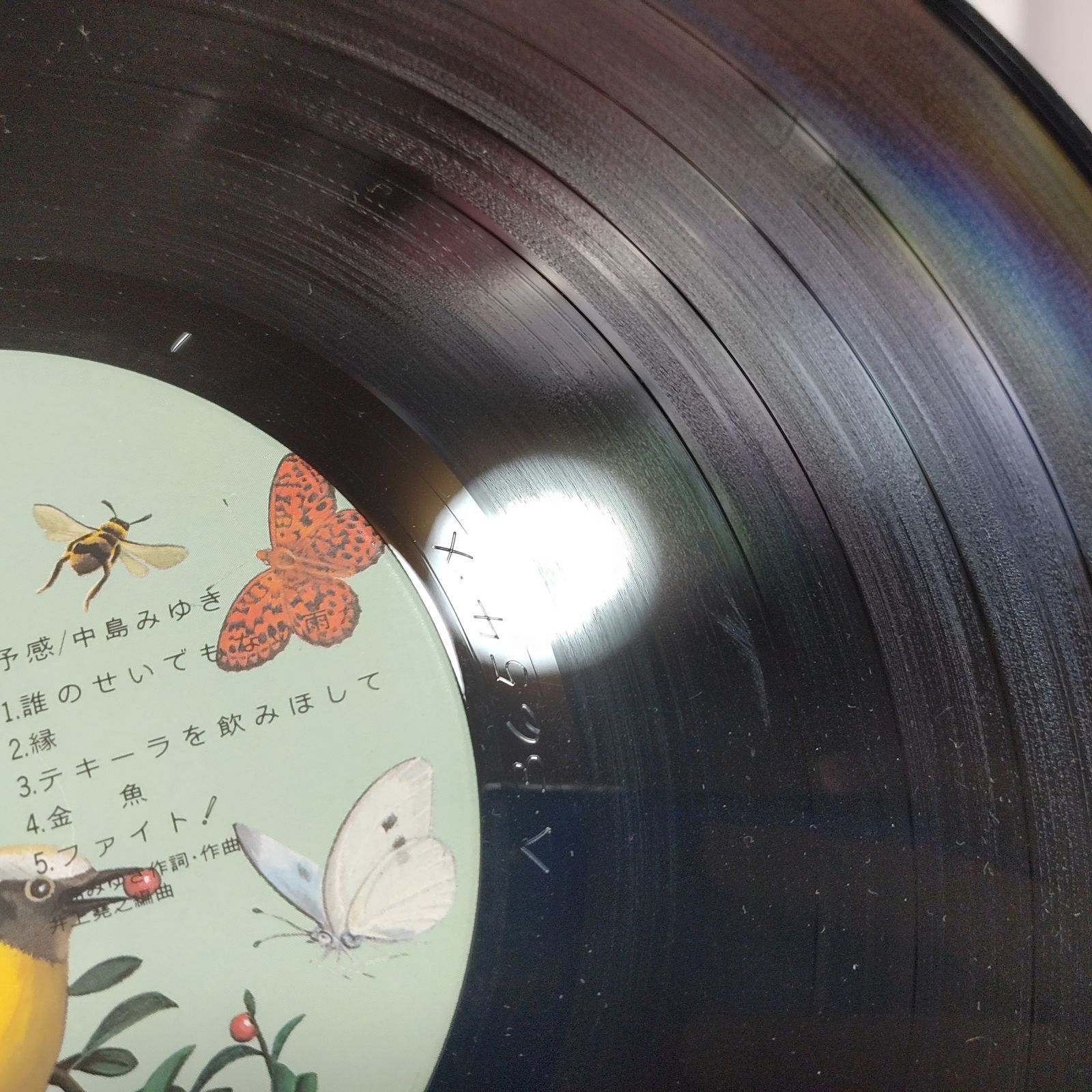 中古品】 中島みゆき LPレコード『予感』C28A0260 歌詞カード付 名盤