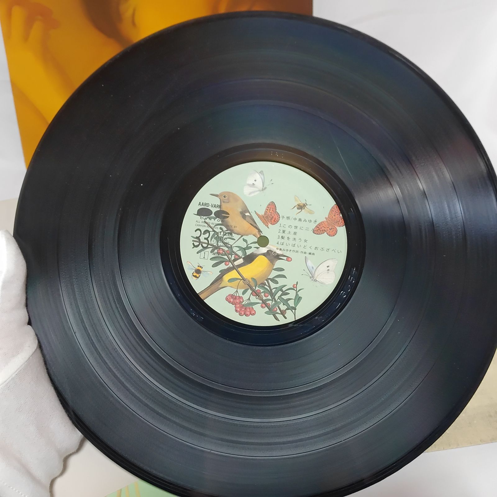 中古品】 中島みゆき LPレコード『予感』C28A0260 歌詞カード付 名盤