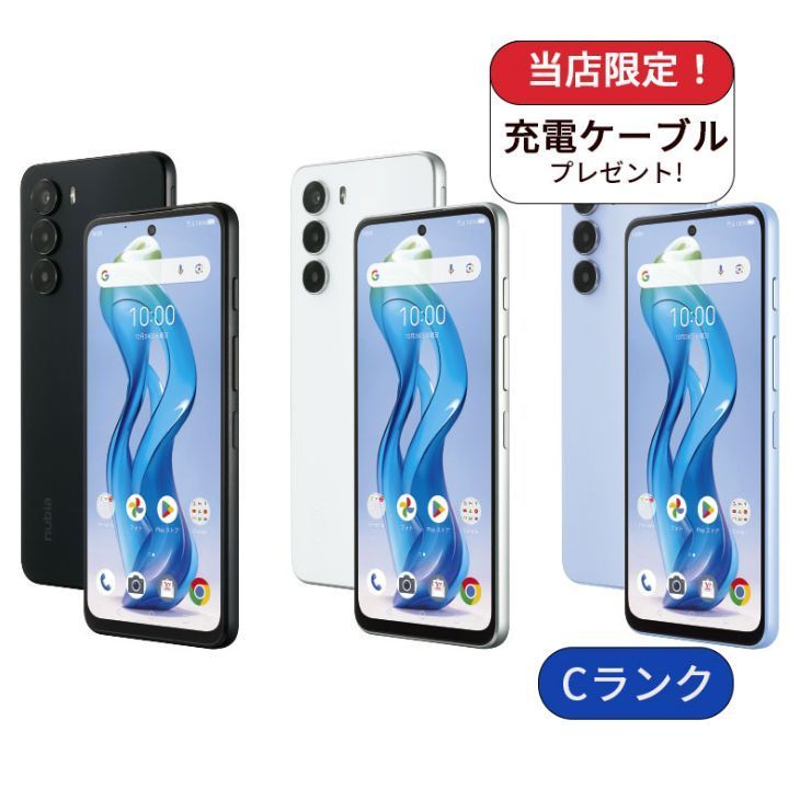 nubia S 5G A403ZT 本体 極美品‼️ワイモバイル nubia S 5G A403ZT