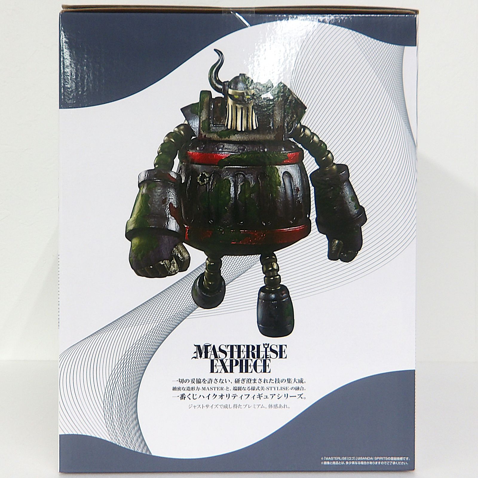 中古】 一番くじ ワンピース 思い描く未来 C賞 エメト MASTERLISE 