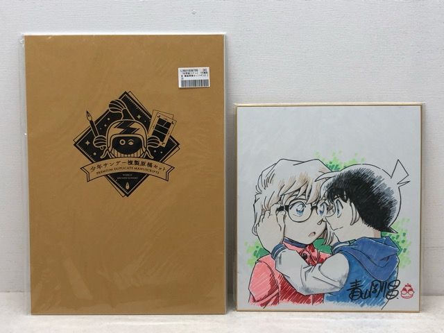 希少・レア☆名探偵コナン 100巻記念 複製原稿セット FILE.239 希少・レア☆名探偵コナン 100巻記念 複製原稿セット FILE.239