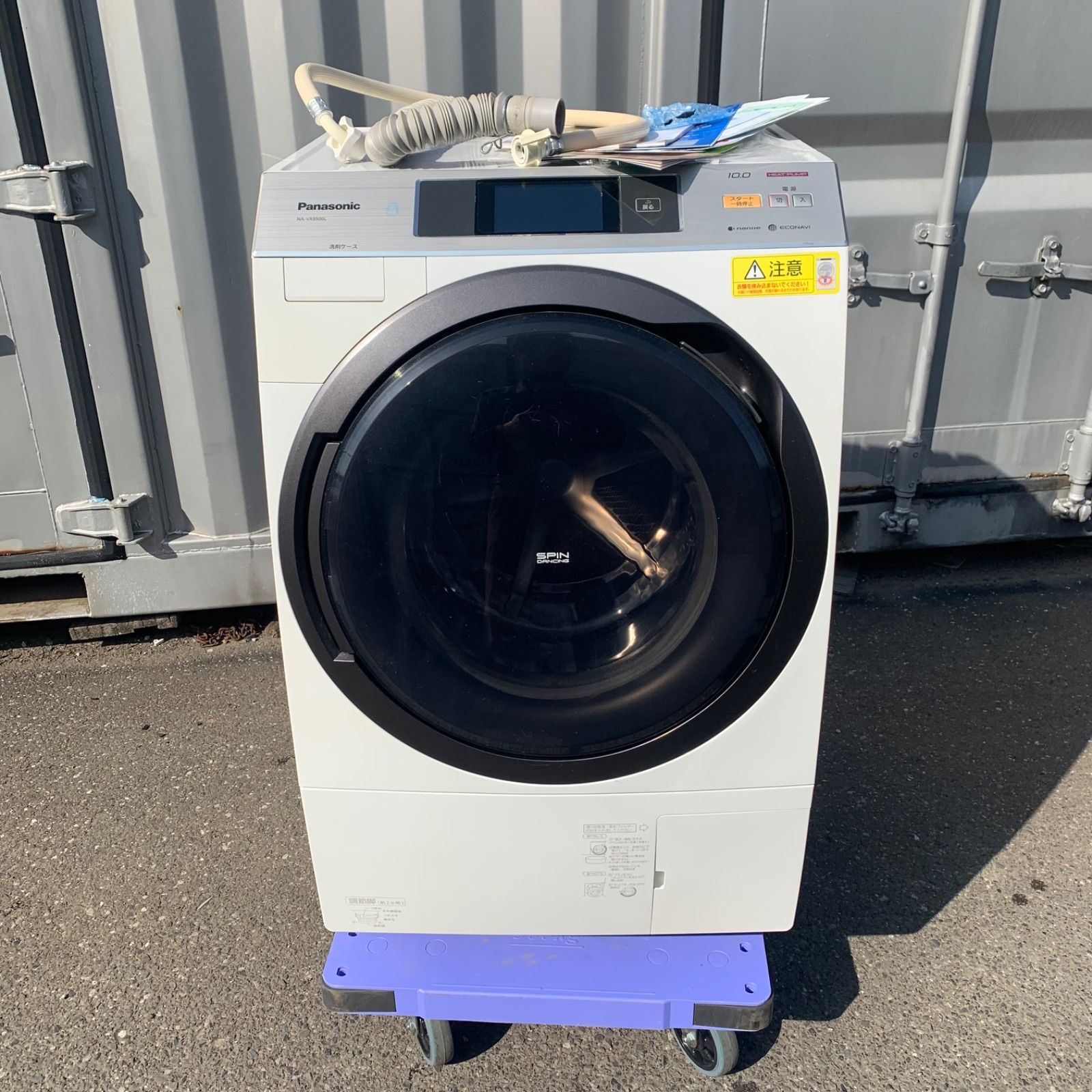 ◯訳あり NA-VX9500L Panasonic ドラム式洗濯機 乾燥機 パナソニック 