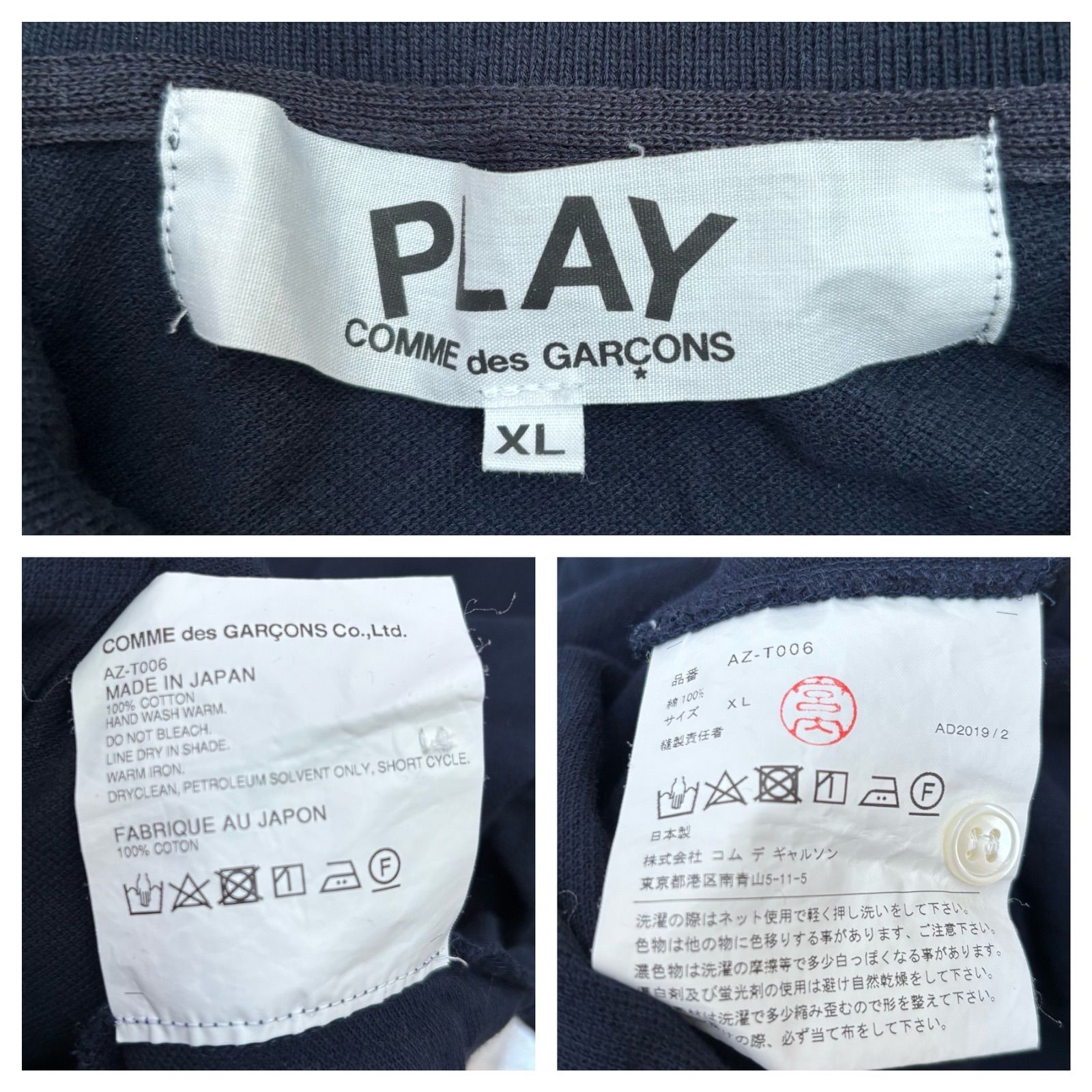 PLAY COMME des GARCONS】ハート刺繍 半袖ポロシャツ ネイビー XL