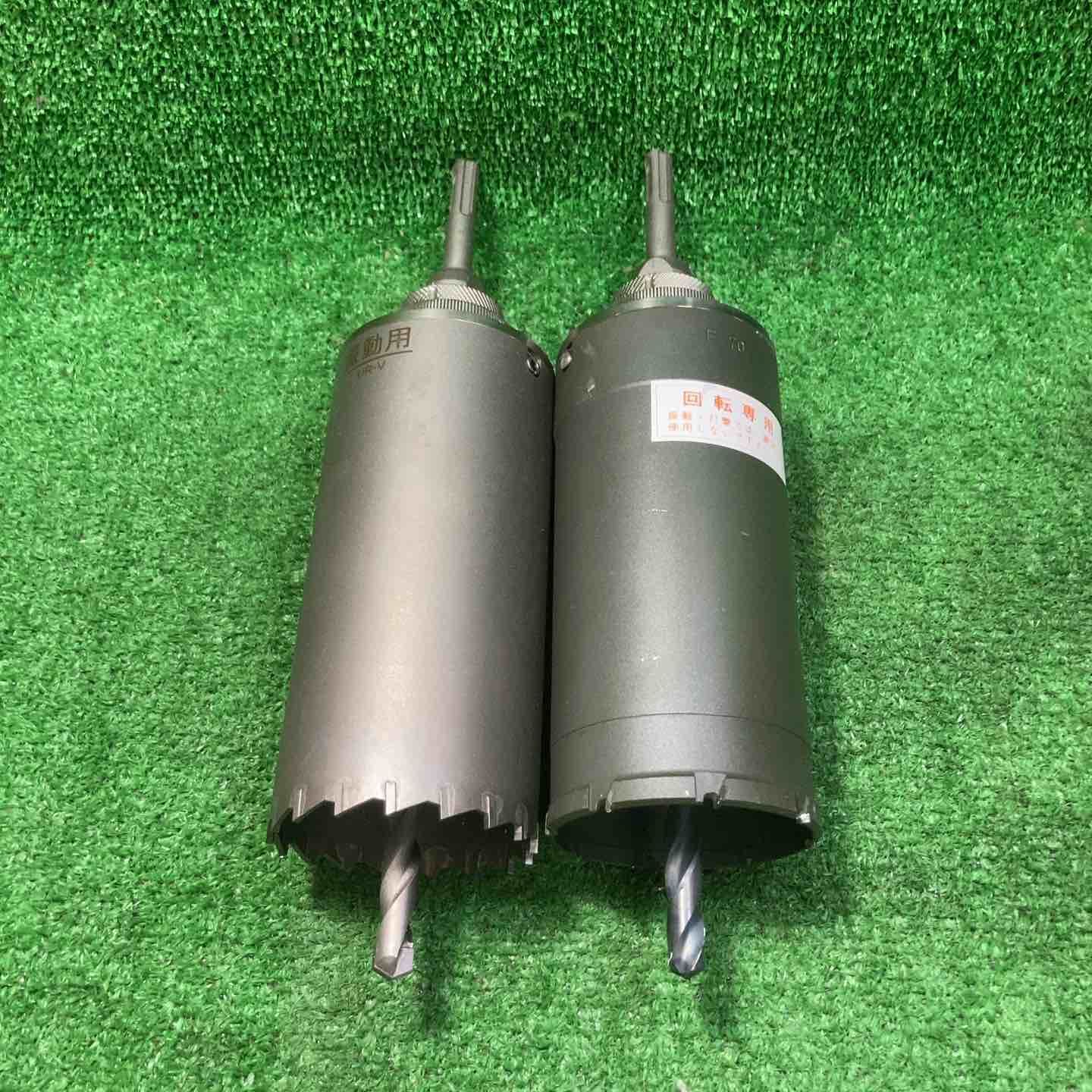 【未使用品】▼ユニカ/複合材用/70φ 有効長130mm　ユニカ/振動用/70φ 有効長130mm　計２点セット【川崎店】