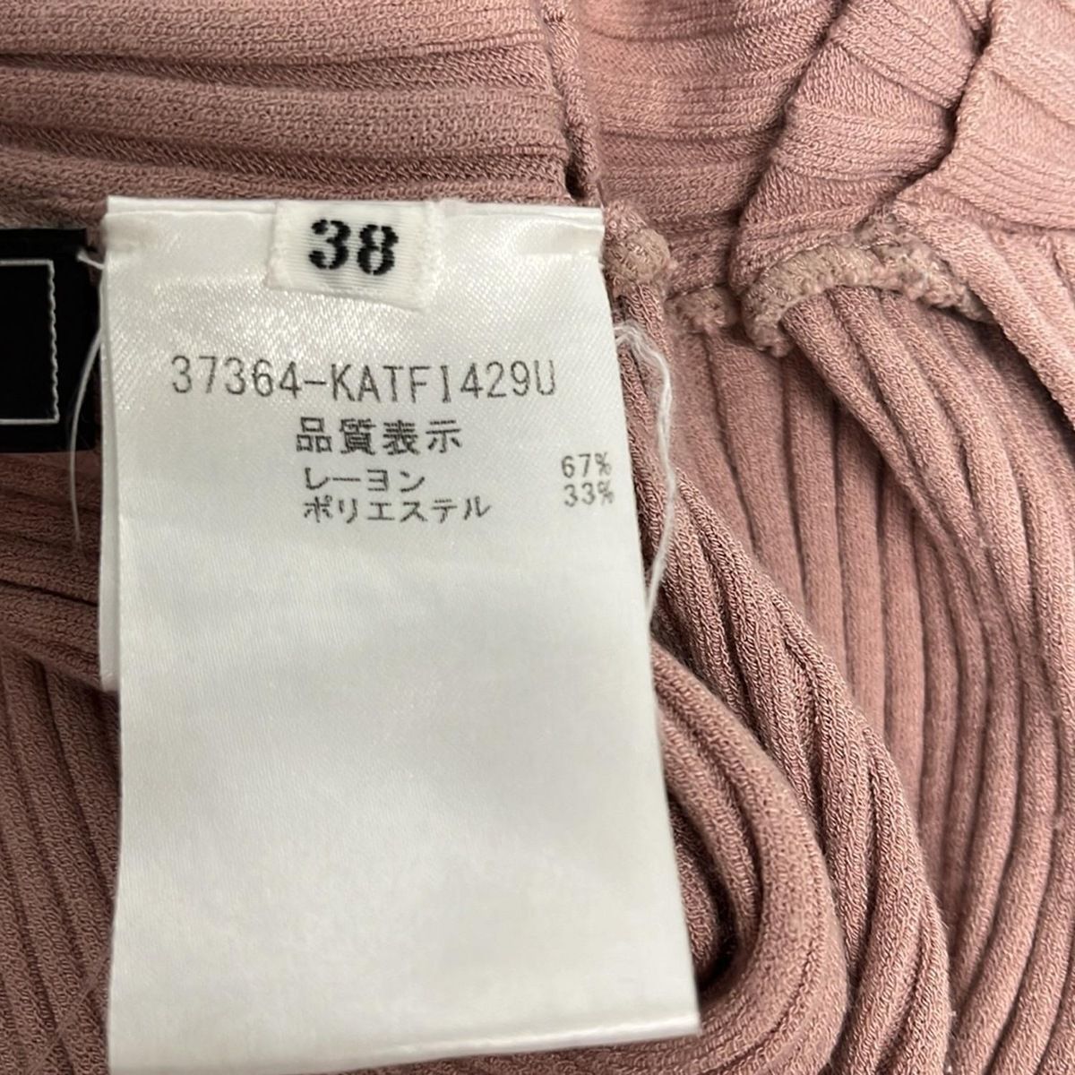 FOXEY(フォクシー) 長袖セーター サイズ38 M レディース美品  - 37364 ピンク FOXEY(フォクシー) 長袖セーター サイズ38 M レディース美品 - 37364