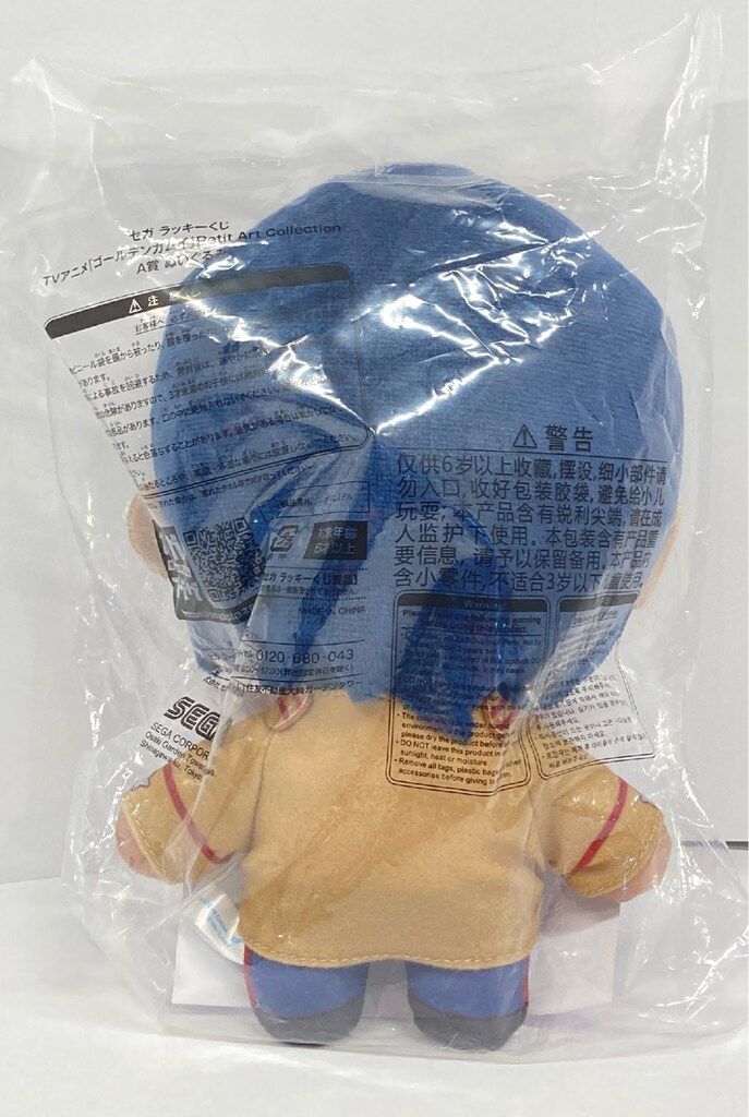 セガ ラッキーくじ ゴールデンカムイ Petit Art Collection A賞 鯉登音 ゴールデンカムイ セガラッキーくじ 鯉登音之進 キラウシ ぬいぐるみ