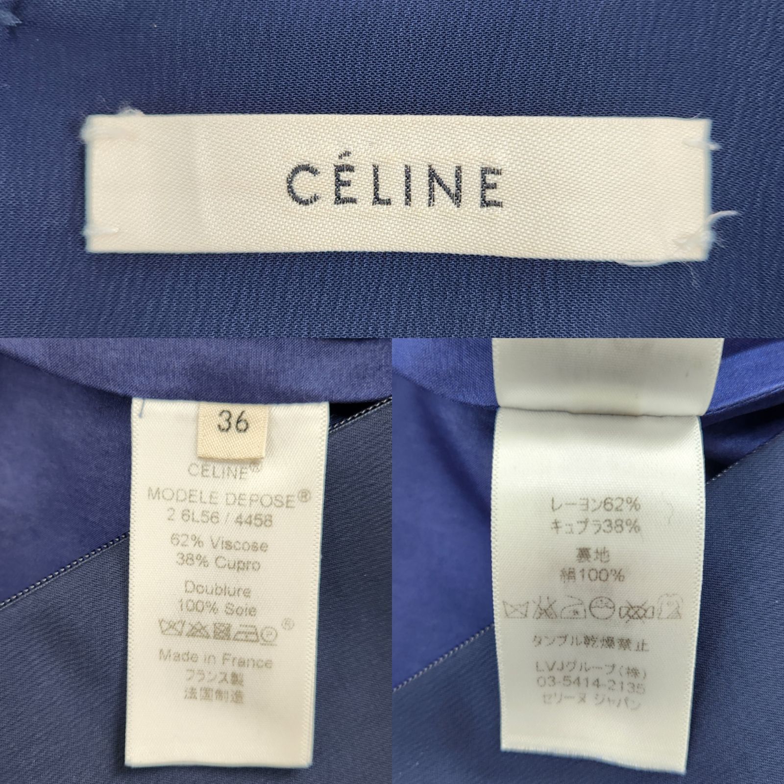 CELINE ワンピース フィービー期 丸みのあるシルエット ドレス CELINE ワンピース フィービー期 丸みのあるシルエット ドレス