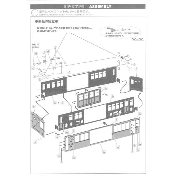 1/150 クエ9421 コンバージョンキット 組み立てキット 鉄道模型 湘南