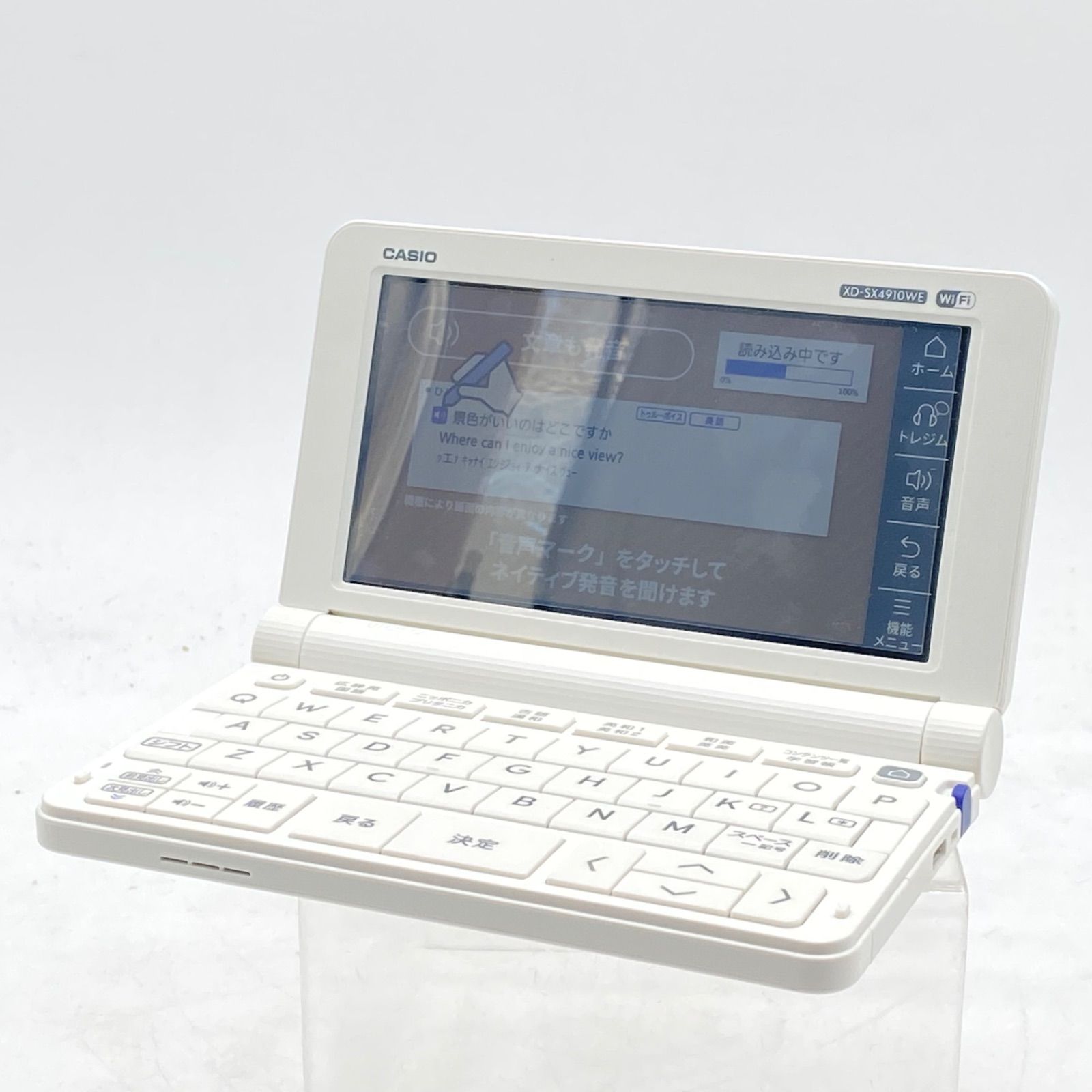 O*O様 CASIO 電子辞書 ホワイト XD-ＳＸ4910ＷＥ Amazon | XD-SX4910 EX-word(エクスワード) 高校生・英語強化モデル