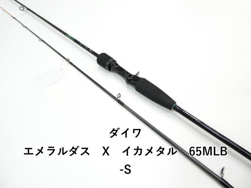 SHIMANO BANDIT82MH200 シマノバンディット ムツ イカ 22 バンディット