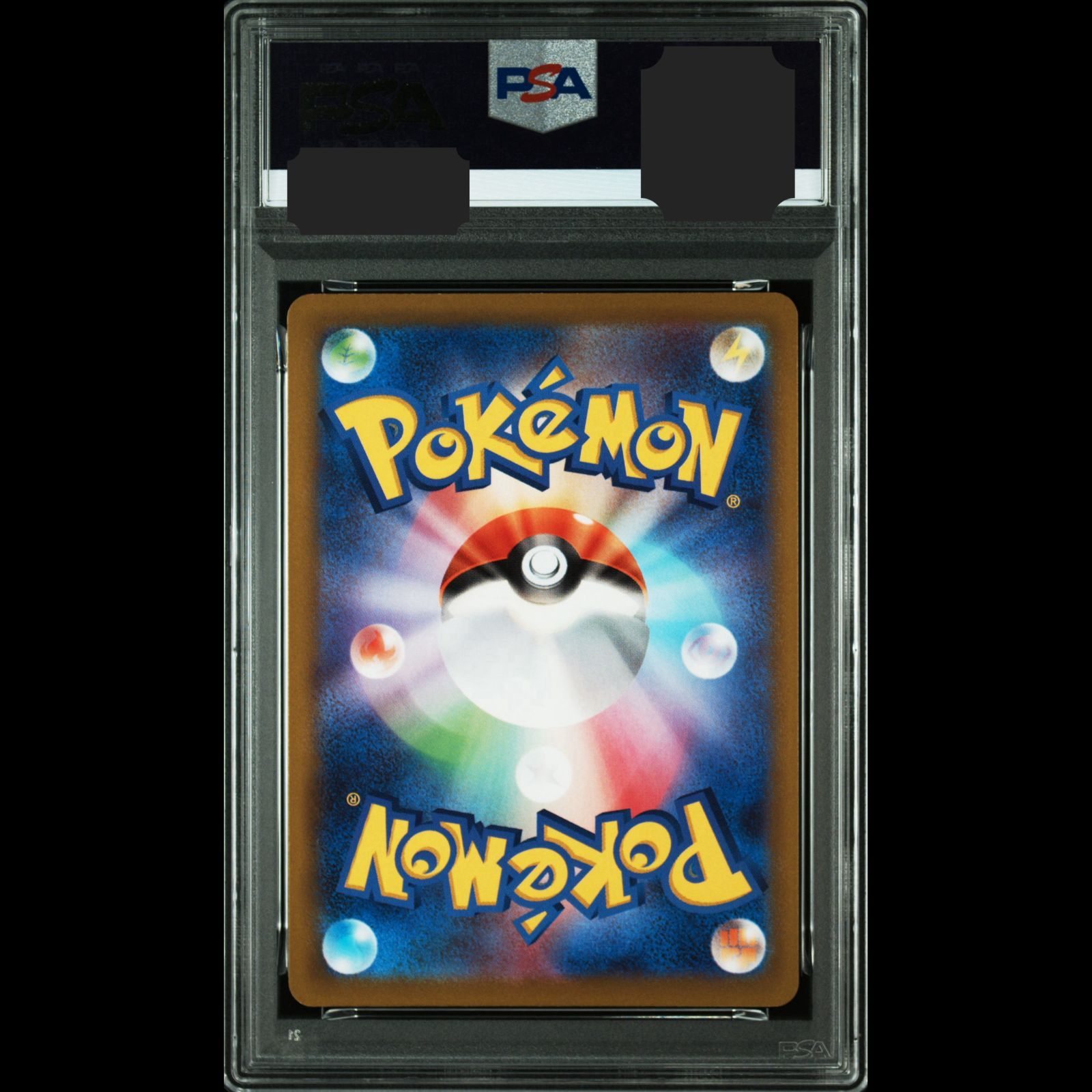 送料無料】ポケモンカード ピカチュウ CHR PSA10 PSA鑑定 s10a 073/071 