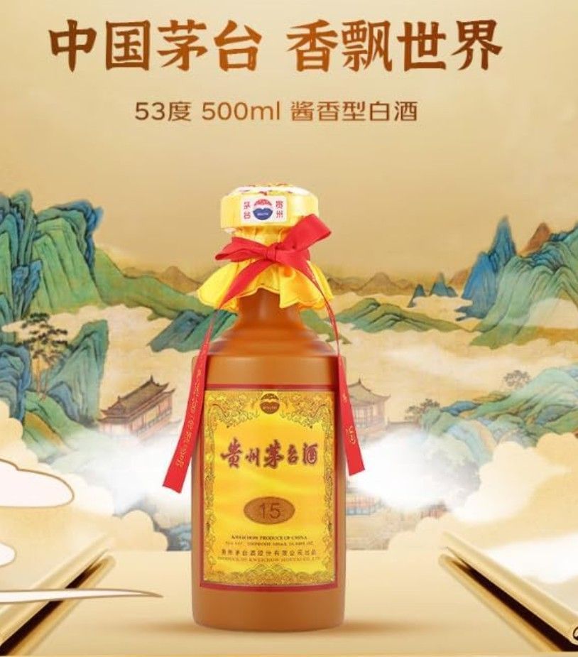箱付】貴州茅台酒 15年 53度 500ml 中国酒 白酒 - メルカリ 箱付】貴州茅台酒 15年 53度 500ml 中国酒 白酒 - メルカリ