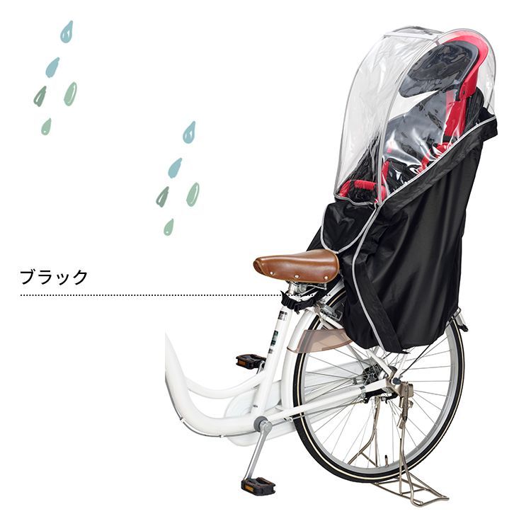 新品未使用☆在庫限り特価品3,480円！チャイルドシートレインカバー 