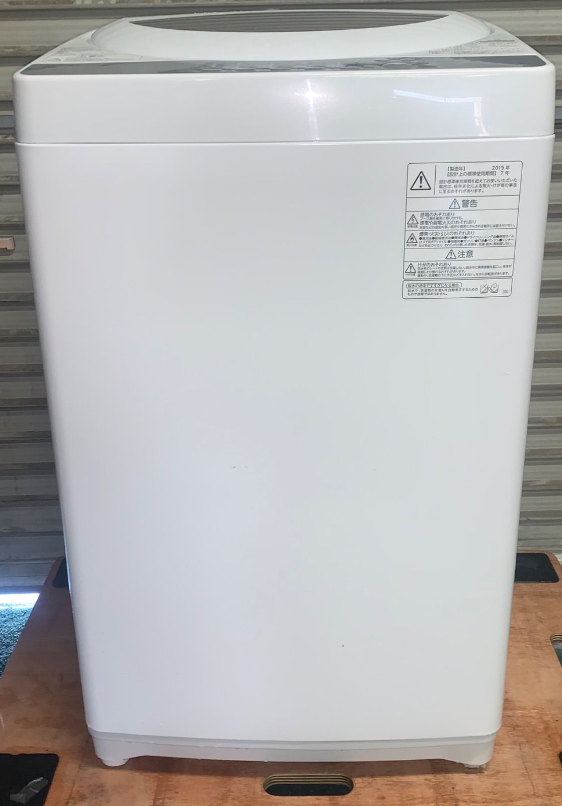 安心の6ヶ月保証】TOSHIBA 東芝 5.0kg 全自動洗濯機 AW-5G6 2019年製 