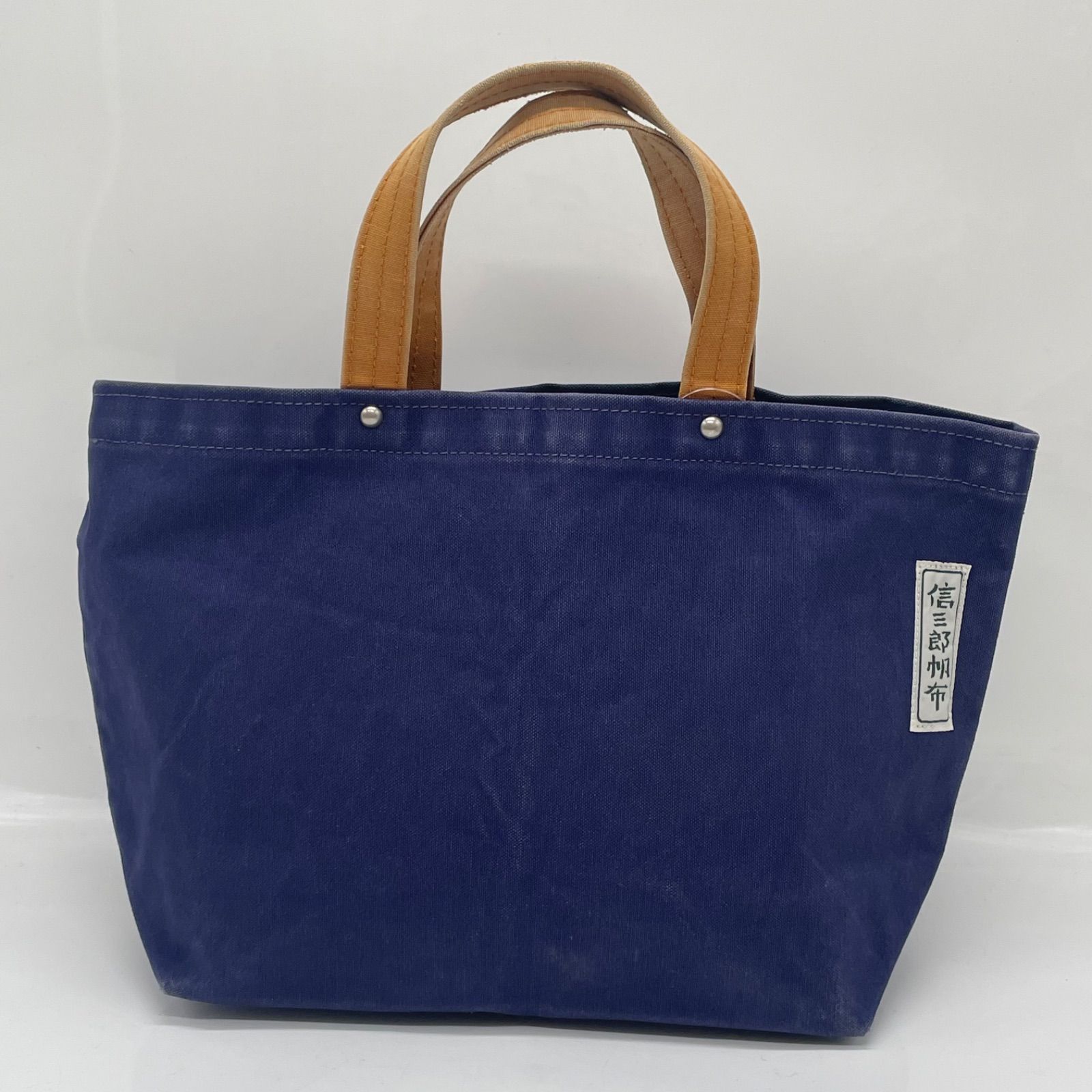 BN8260□一澤信三郎帆布 H-13 旧型 トートバッグ 手さげ ネイビー 内 