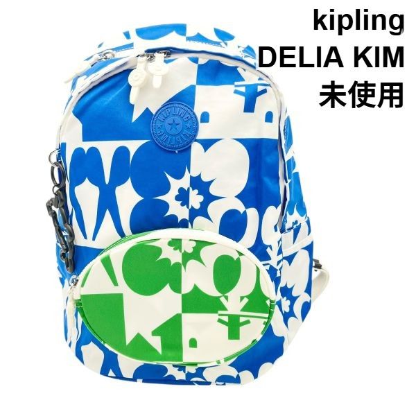 未使用 キプリング kipling リュック バックパック Minju Kim 未使用 キプリング kipling リュック バックパック Minju Kim