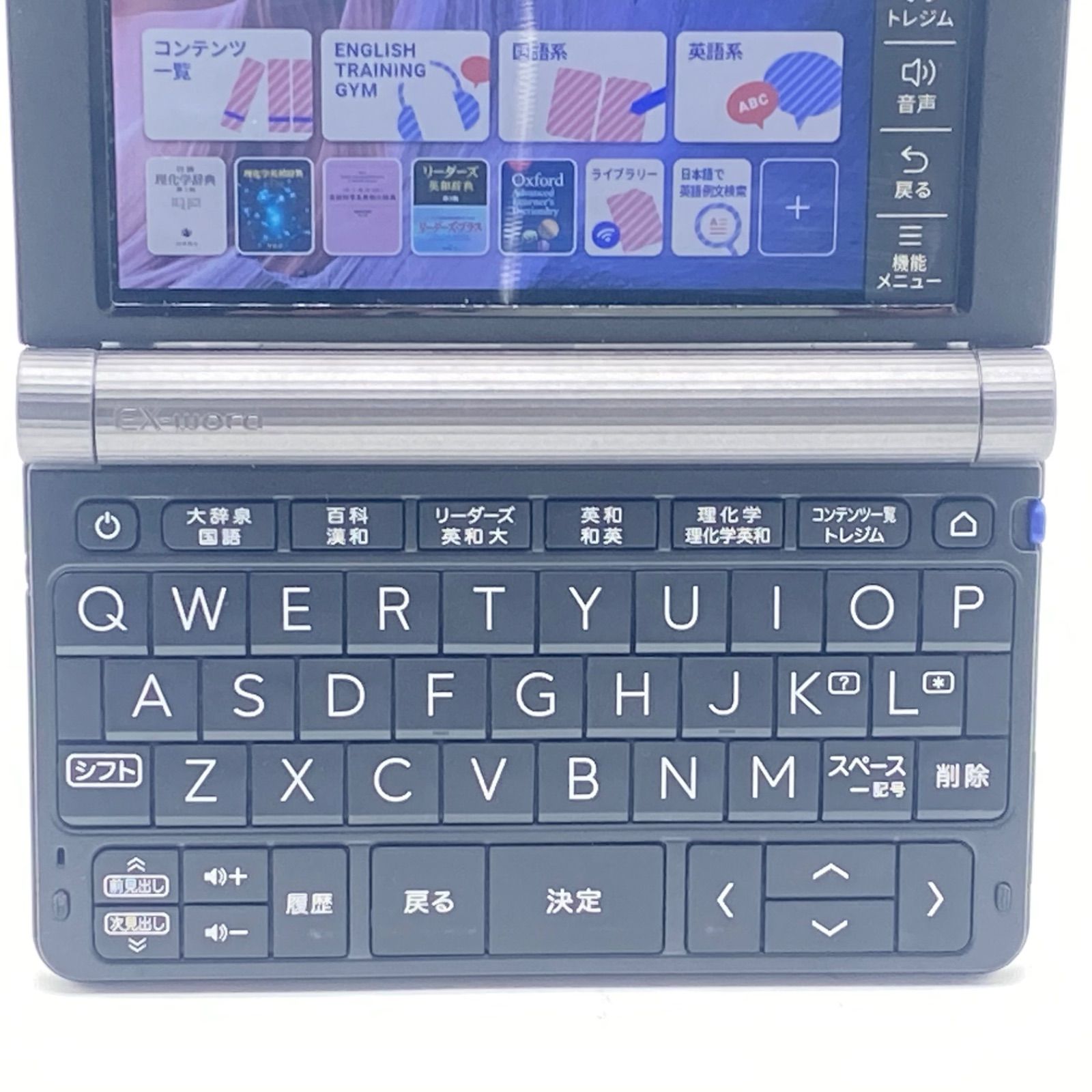 生活家電 電子辞書 カシオ XD-SX9850 xd-sx9850